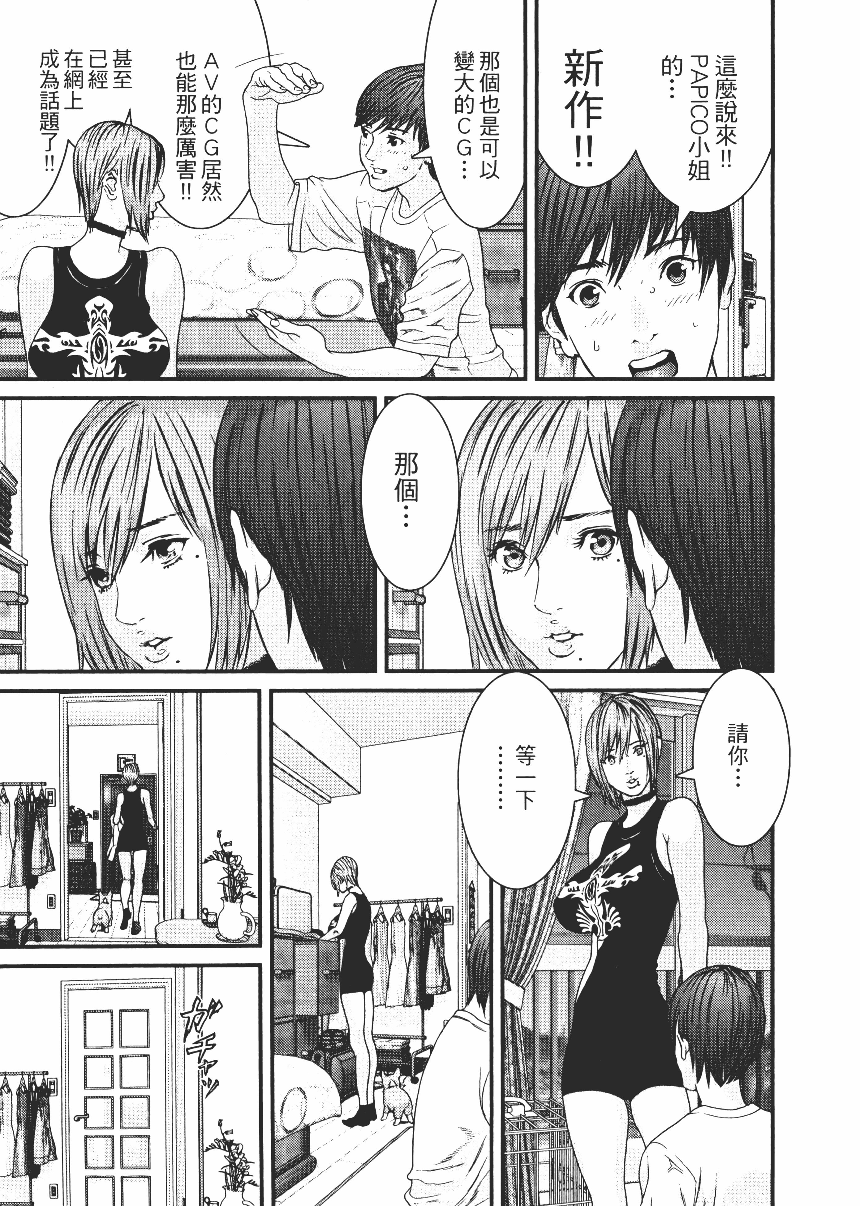 Page 174