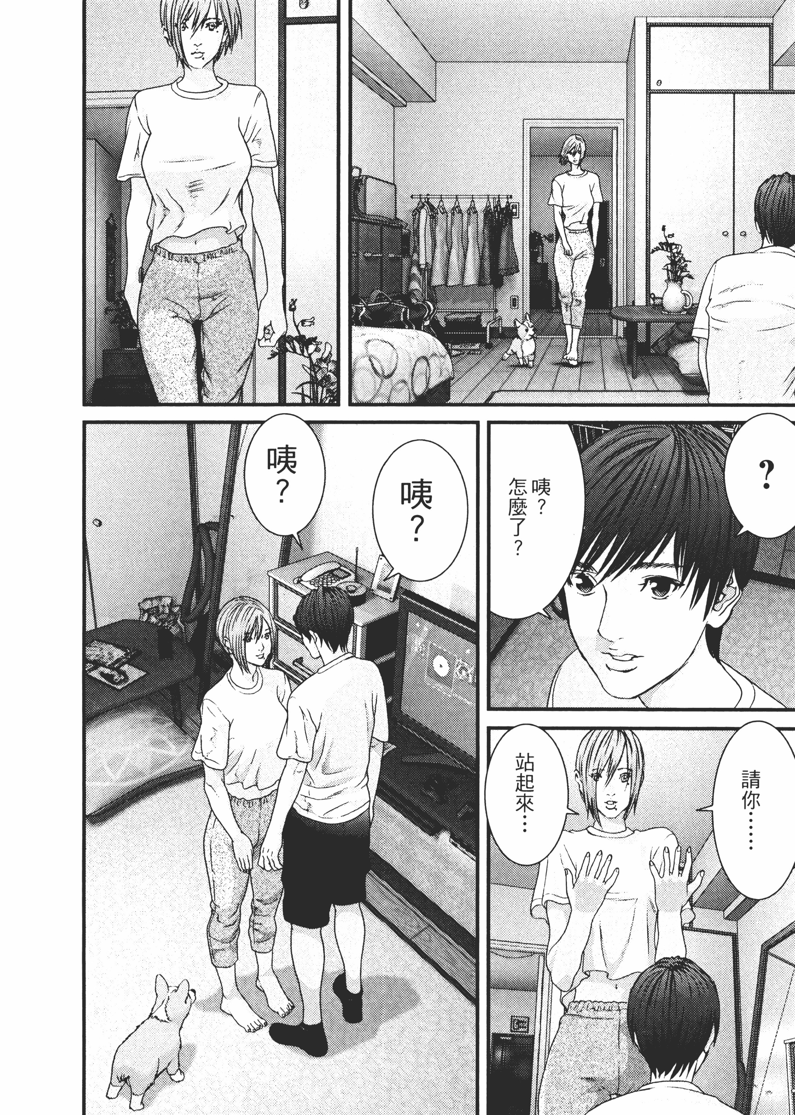 Page 175