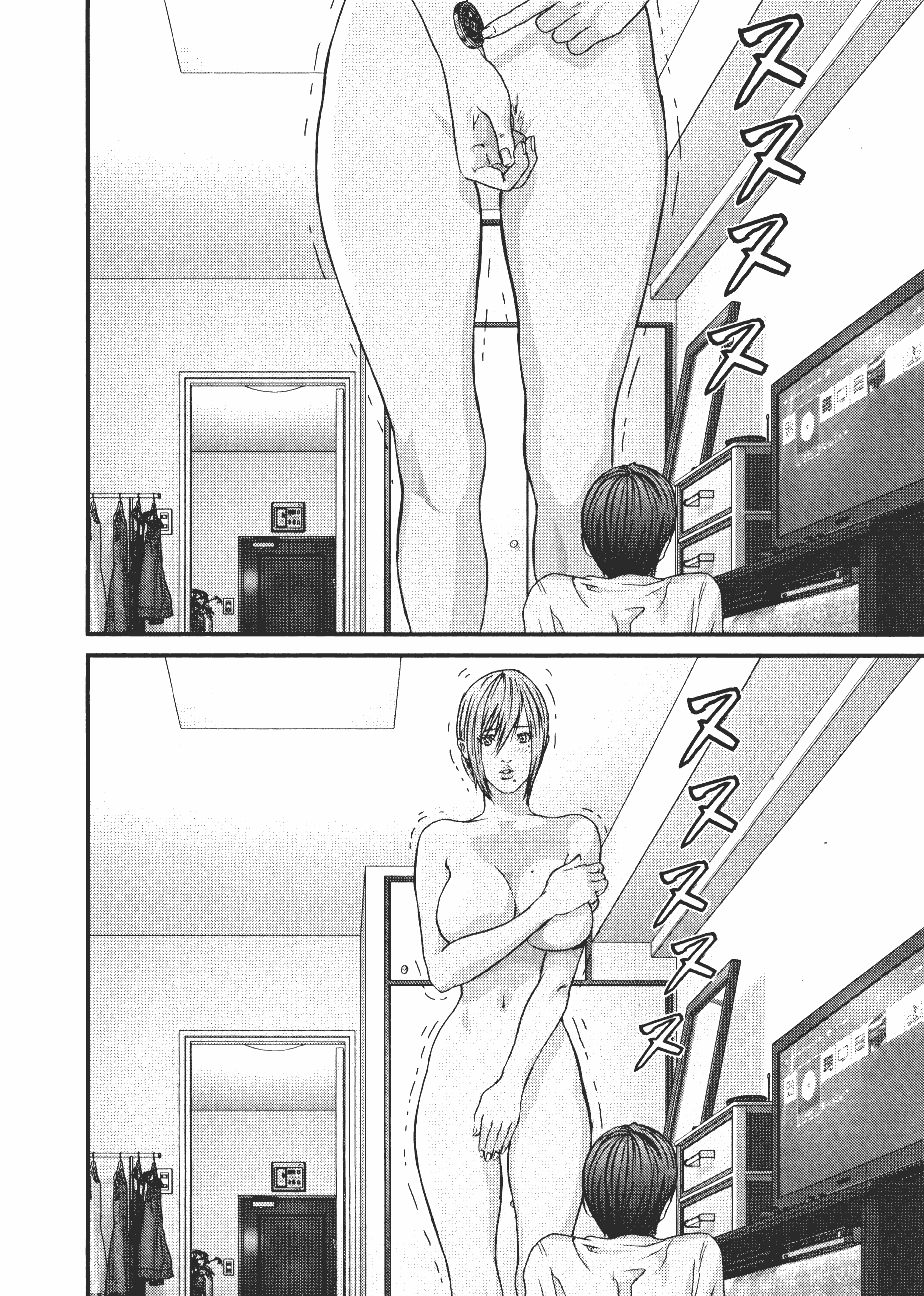 Page 181