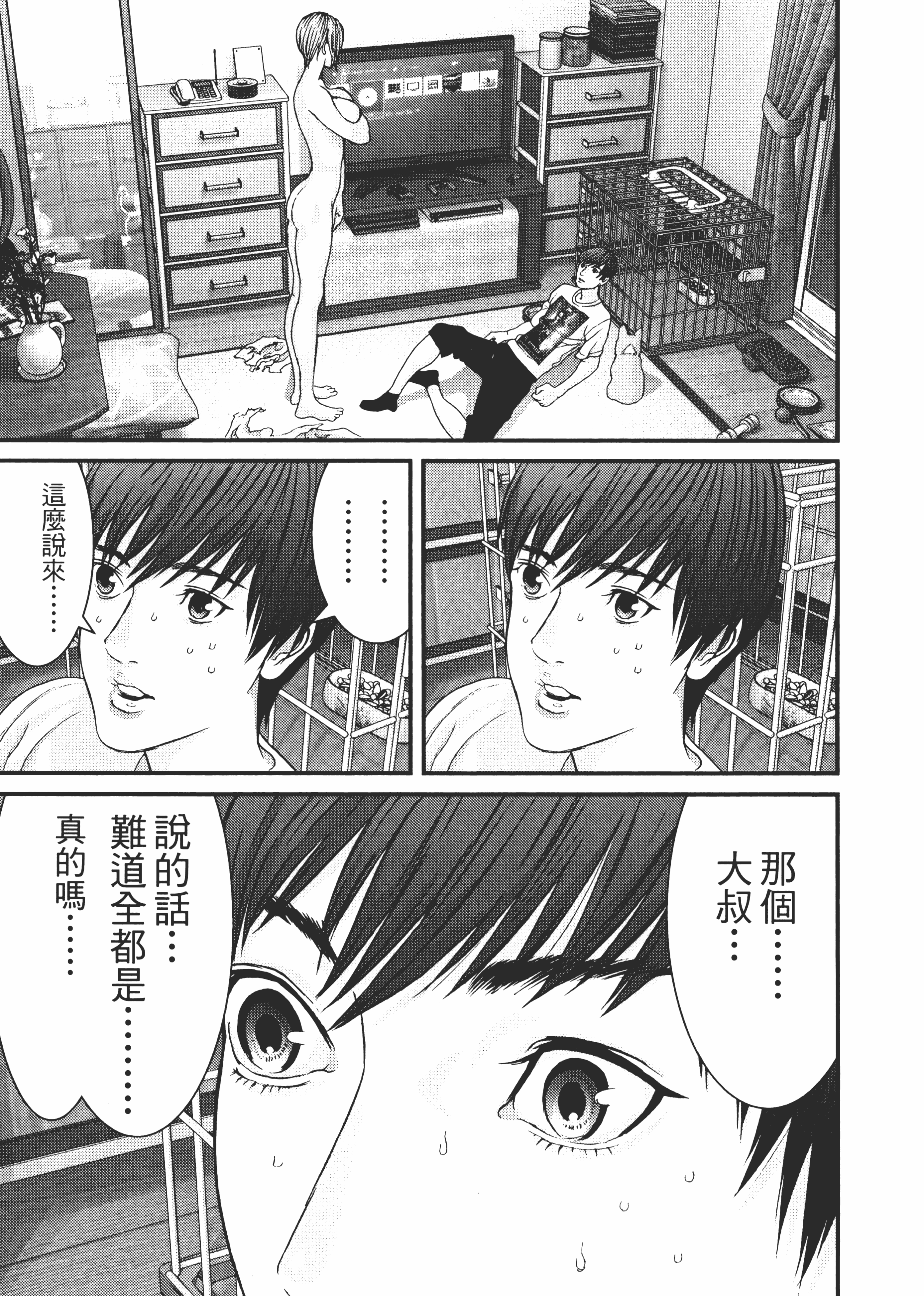Page 182