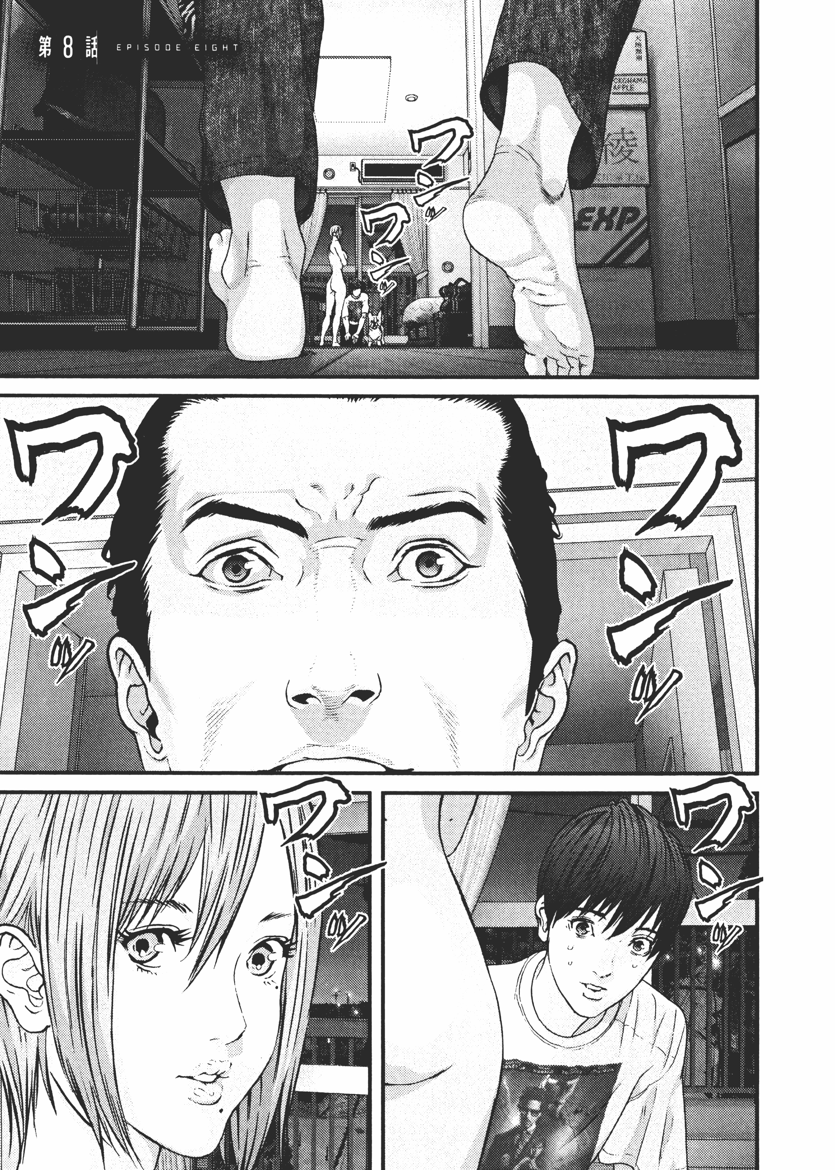 Page 184