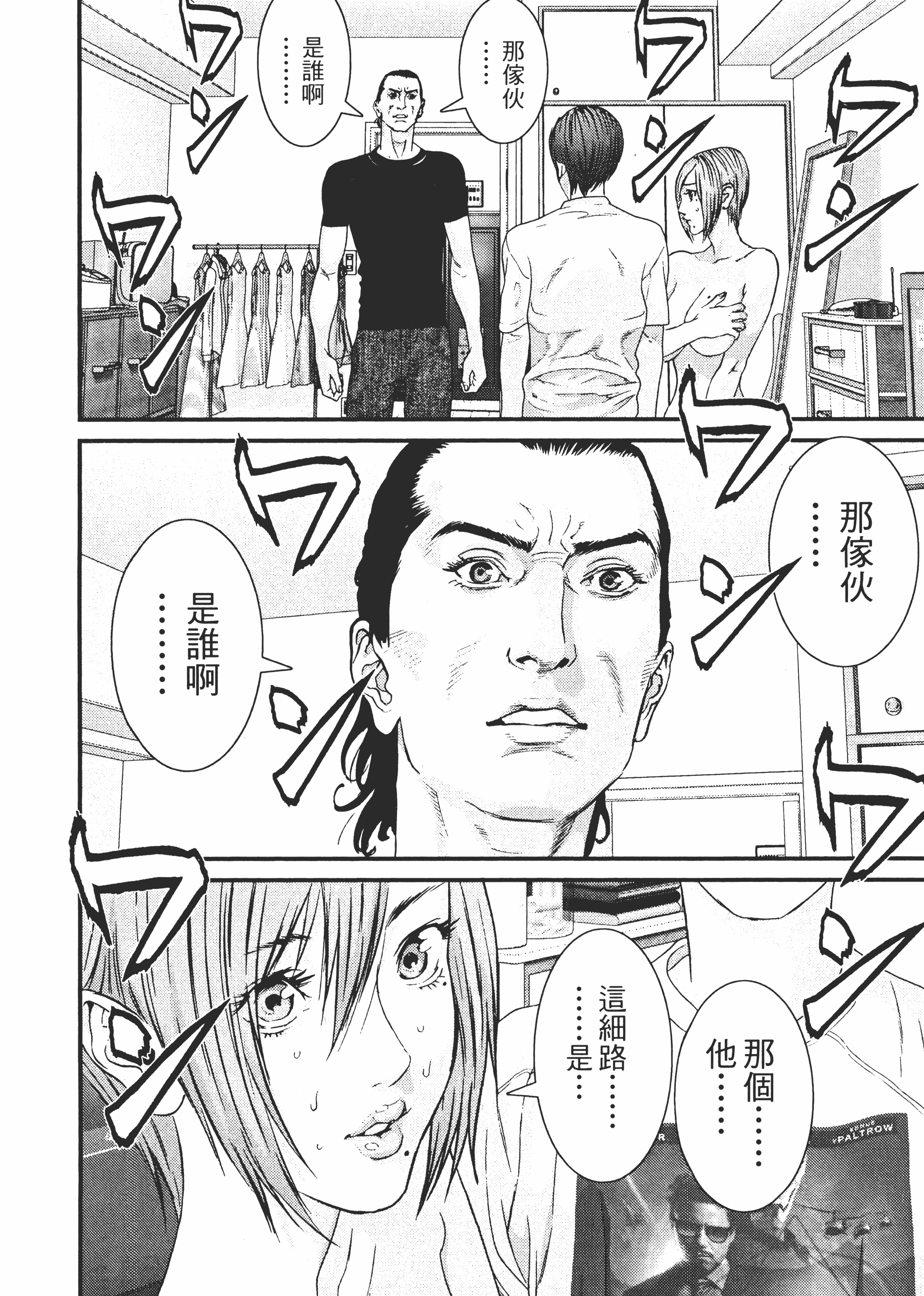 Page 187