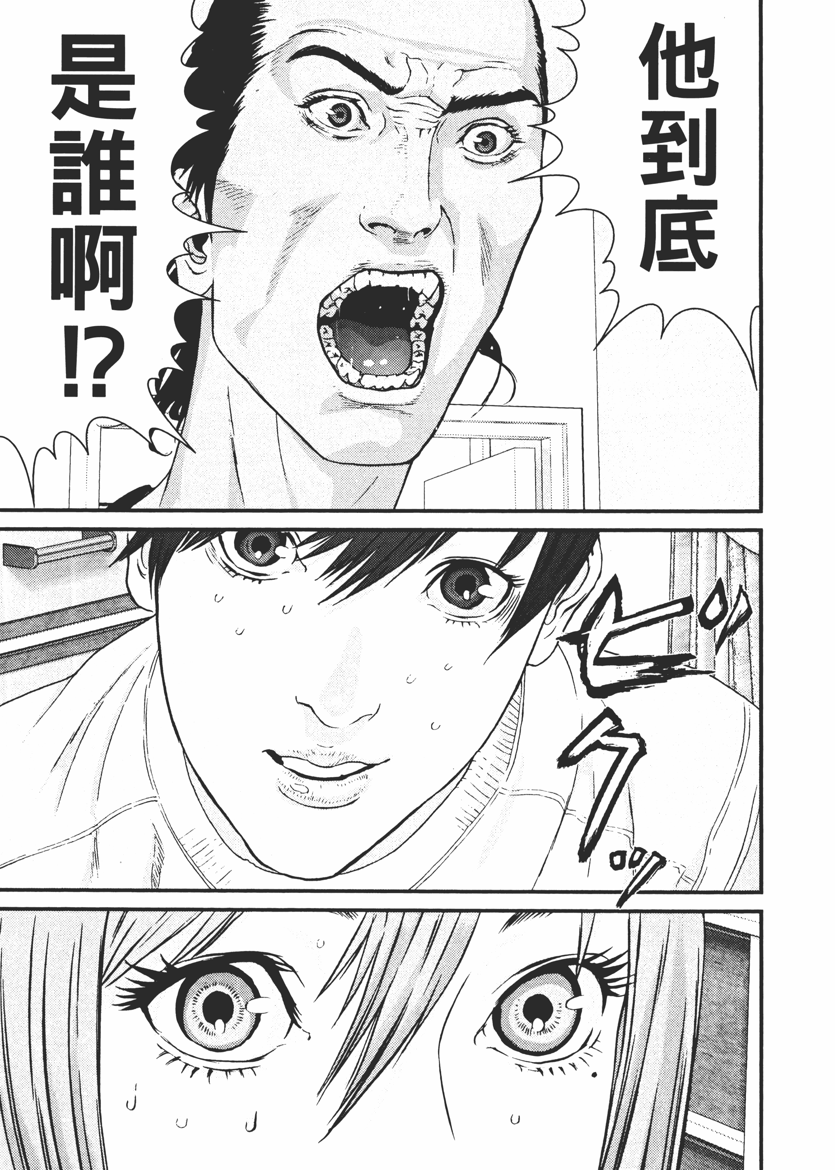 Page 188