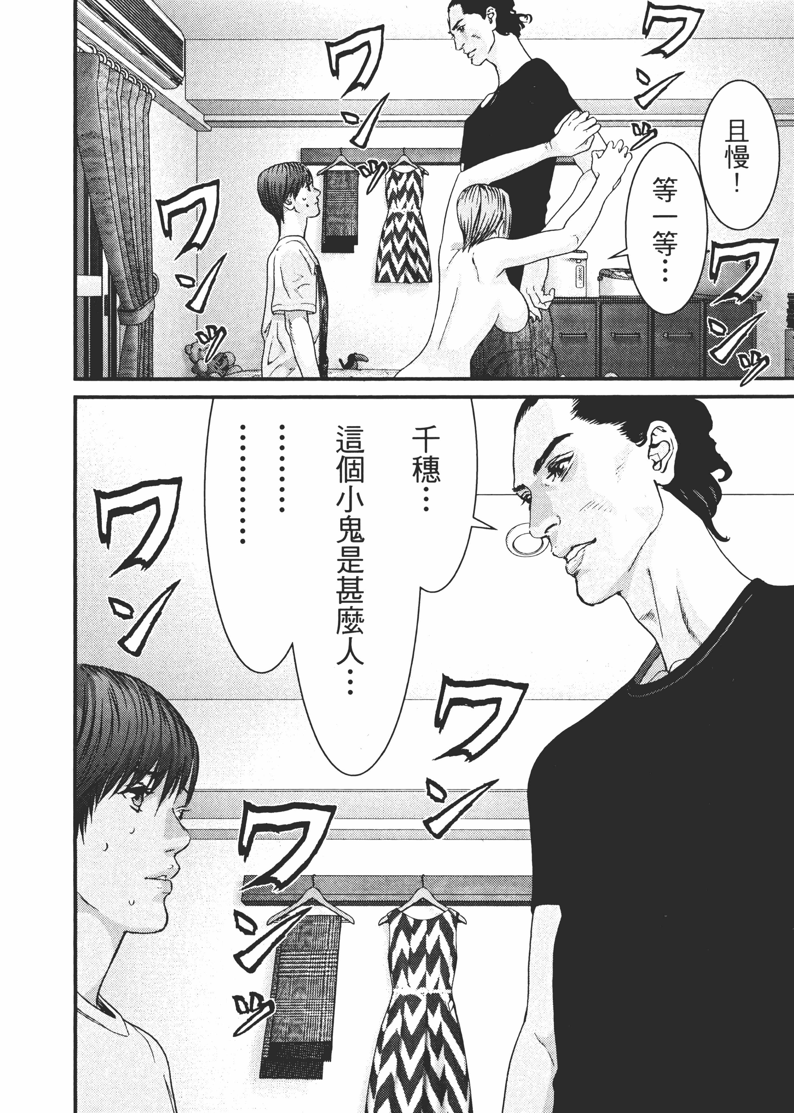 Page 189