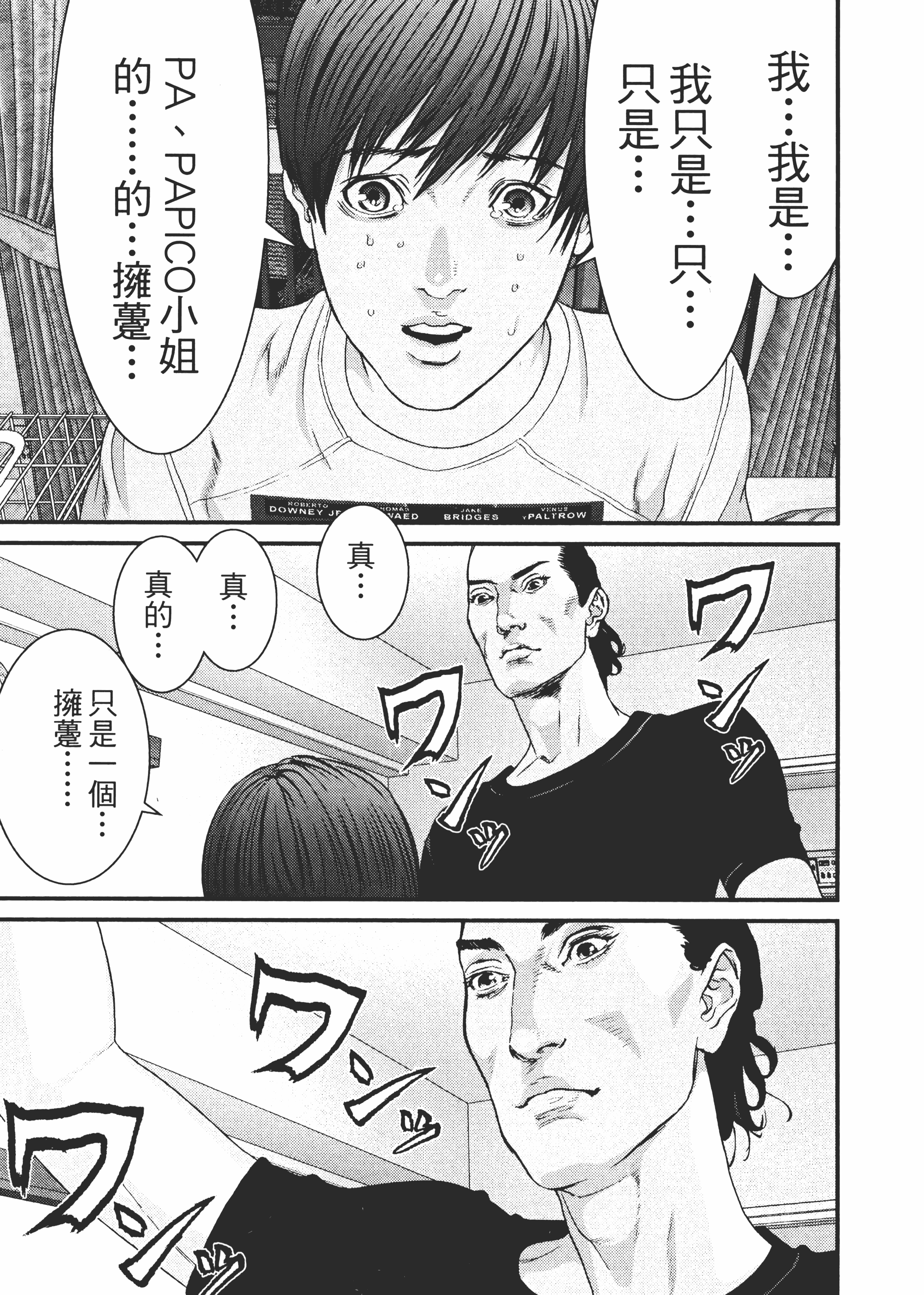 Page 190