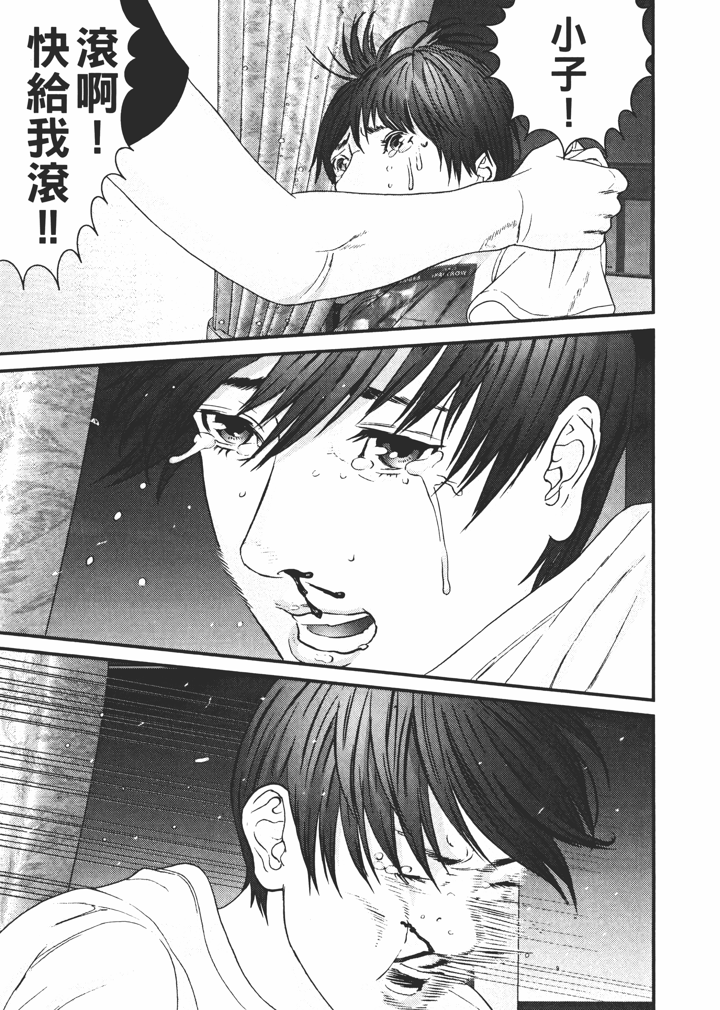 Page 192