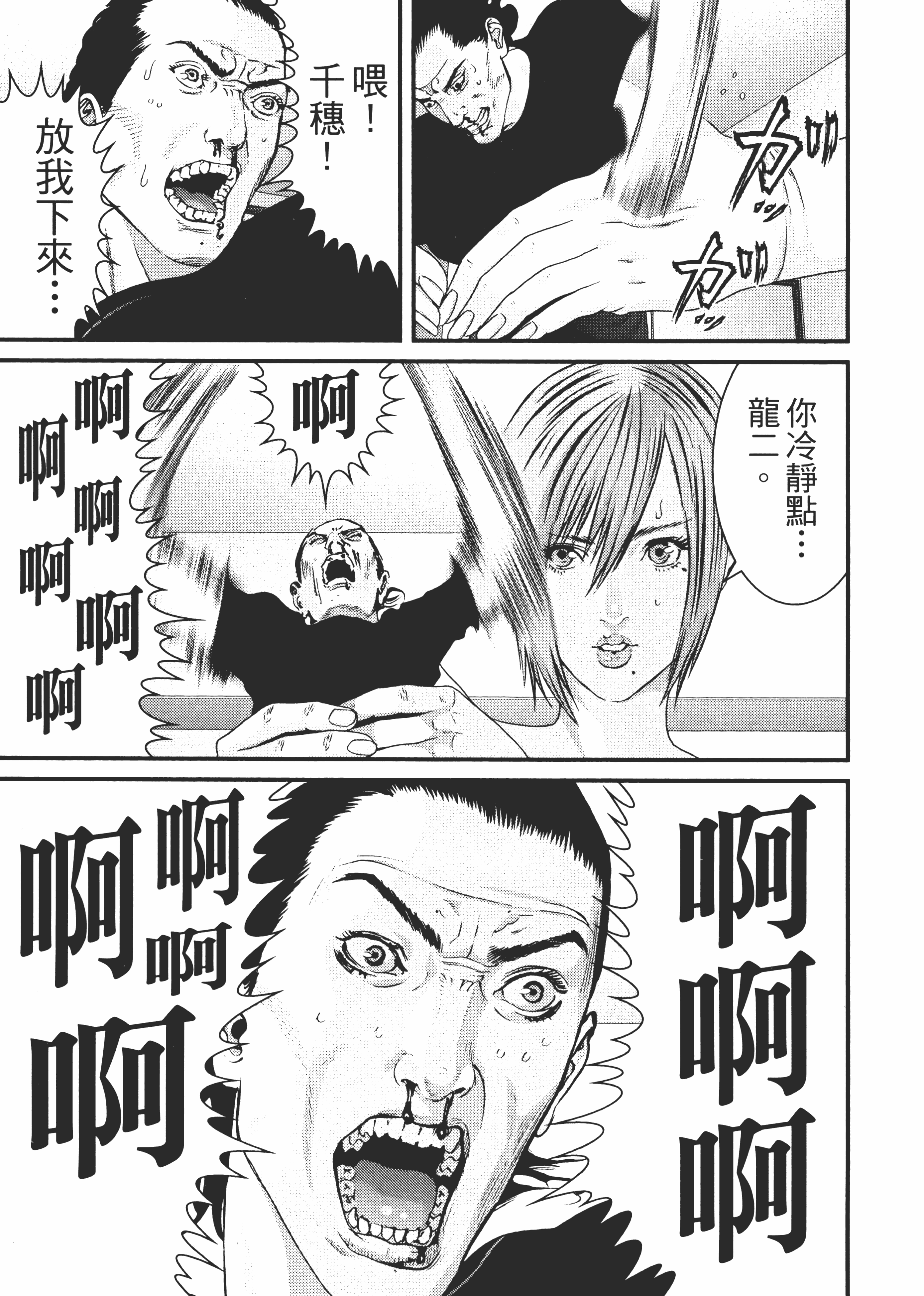 Page 200