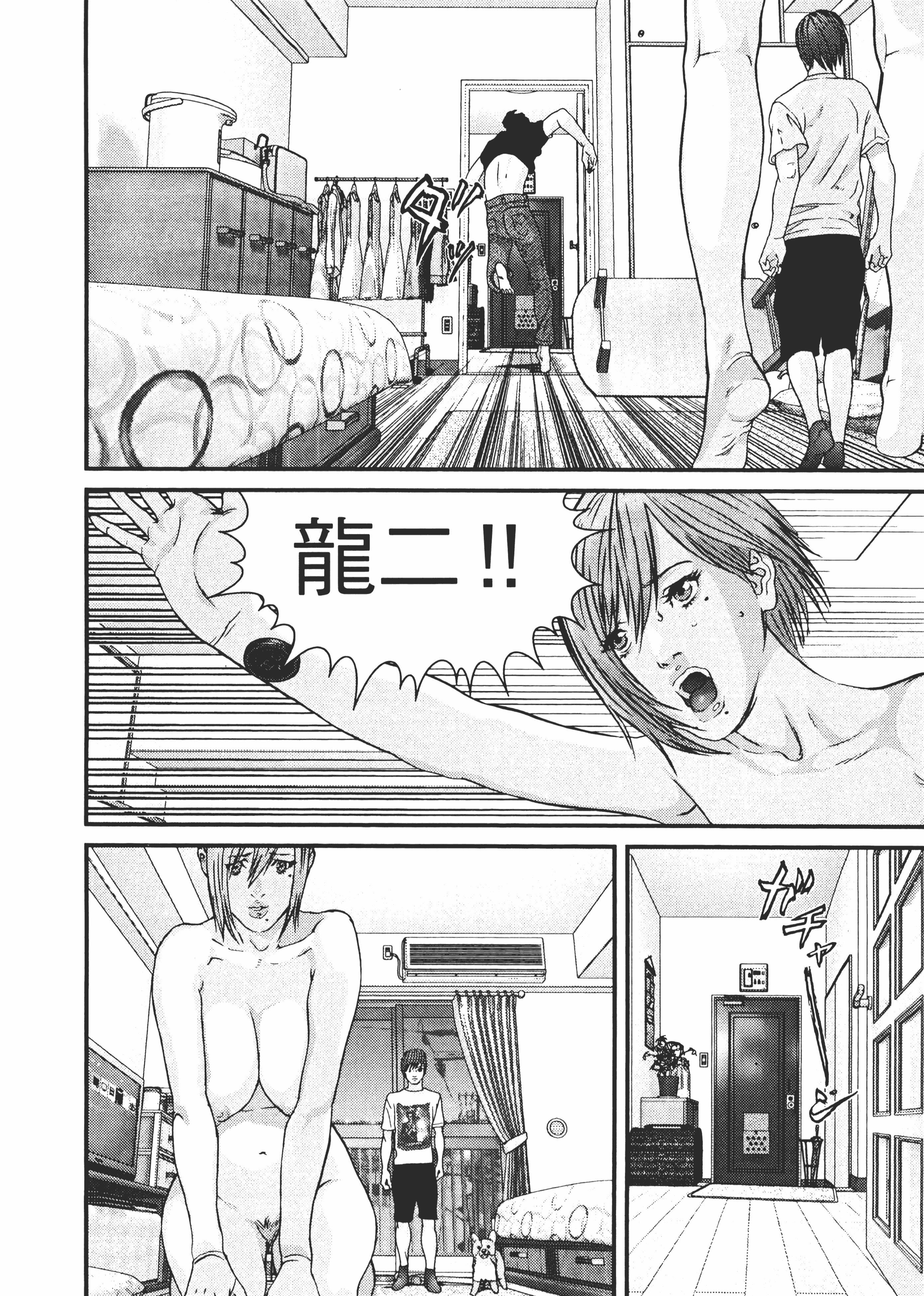Page 205