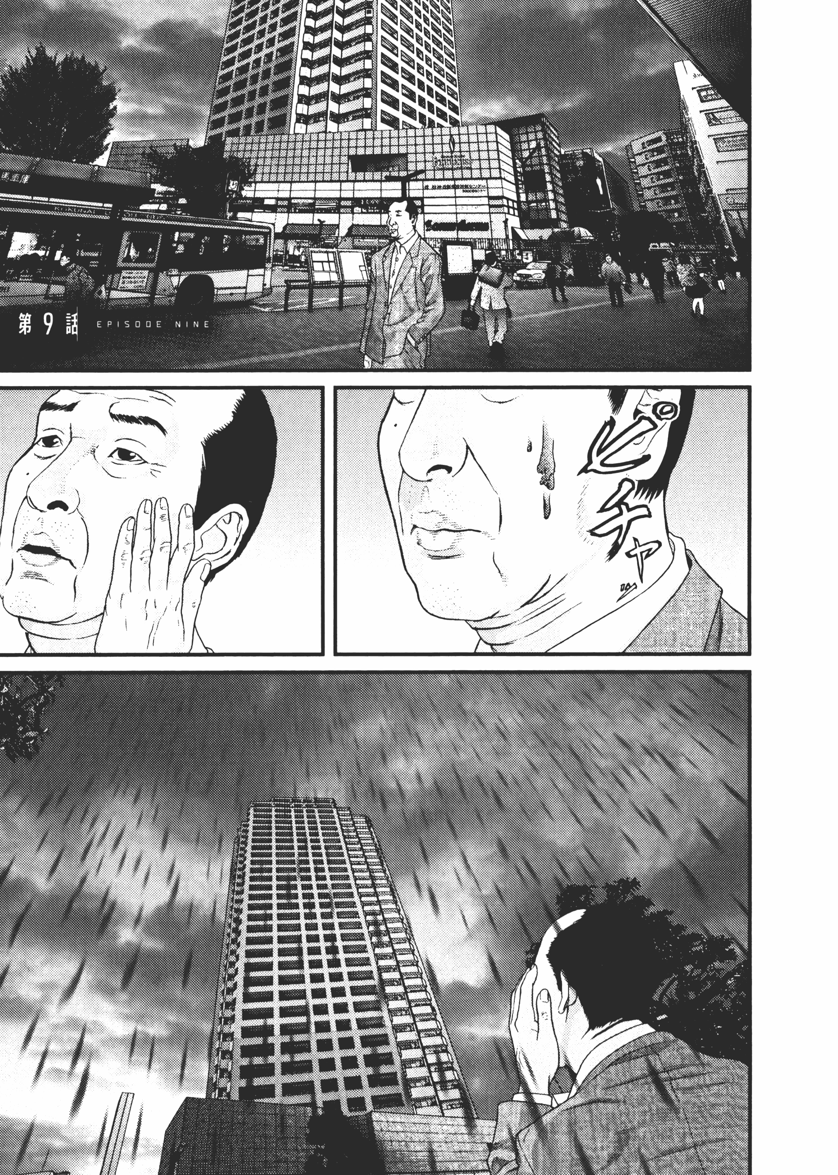 Page 206