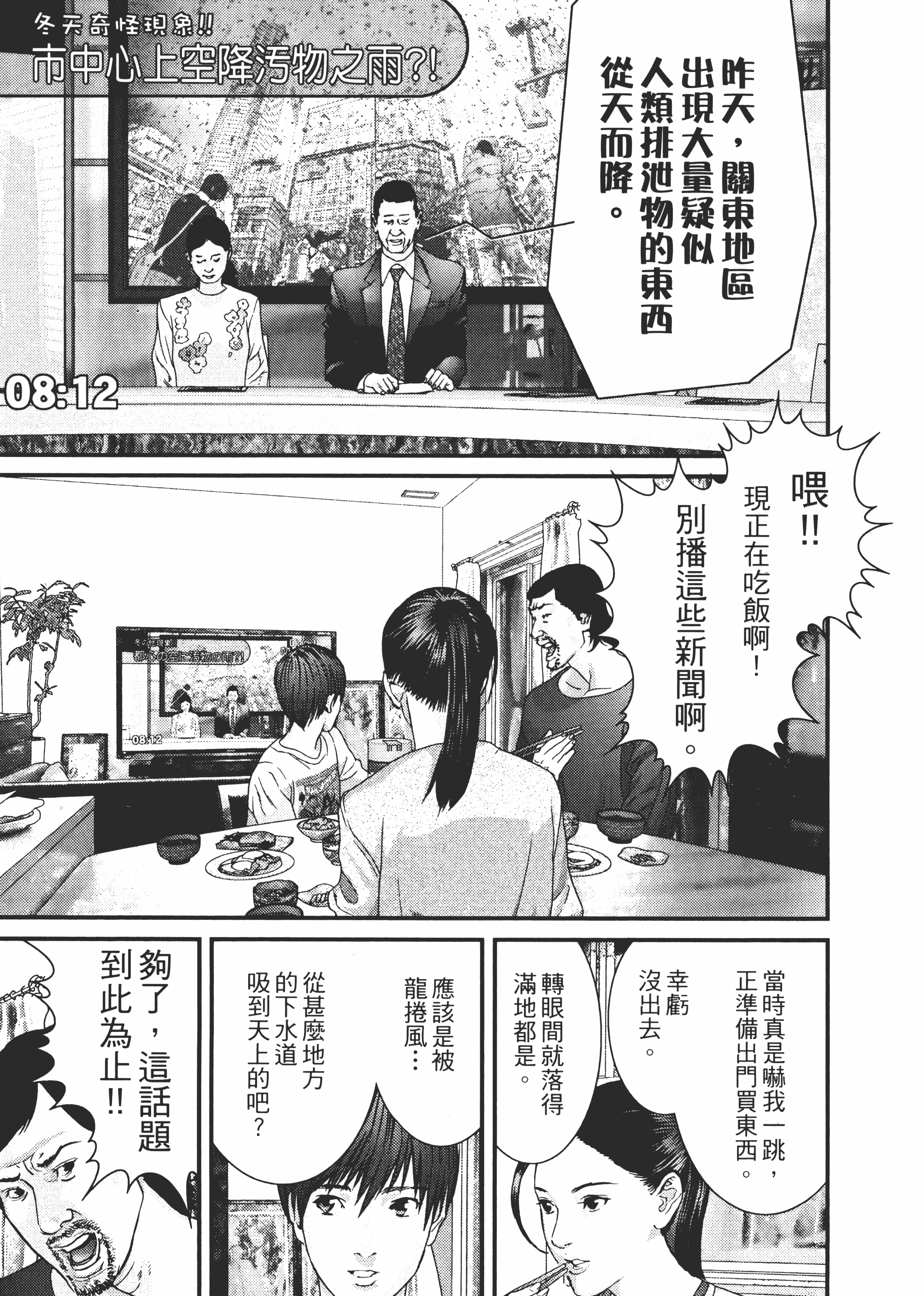 Page 210