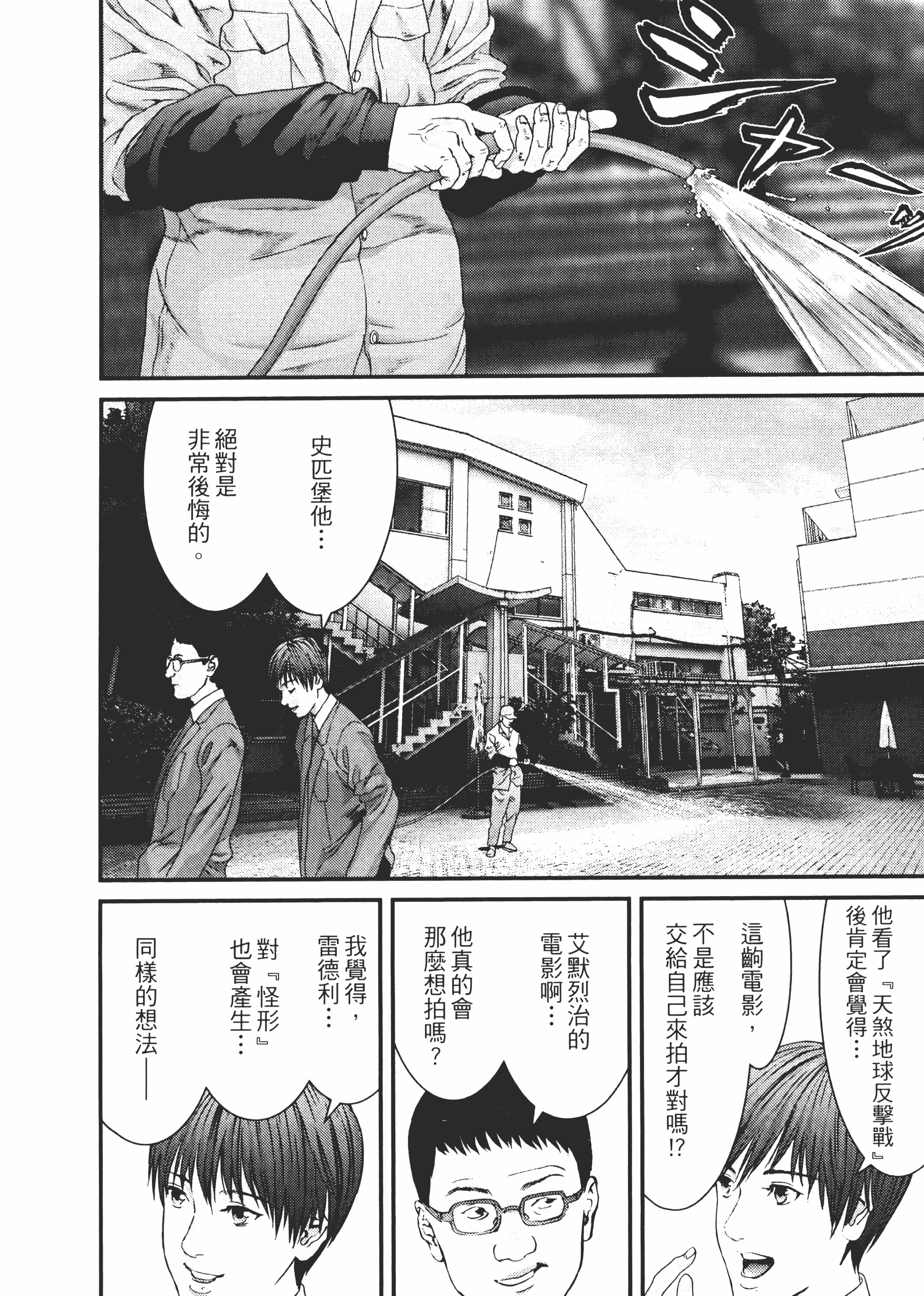 Page 211