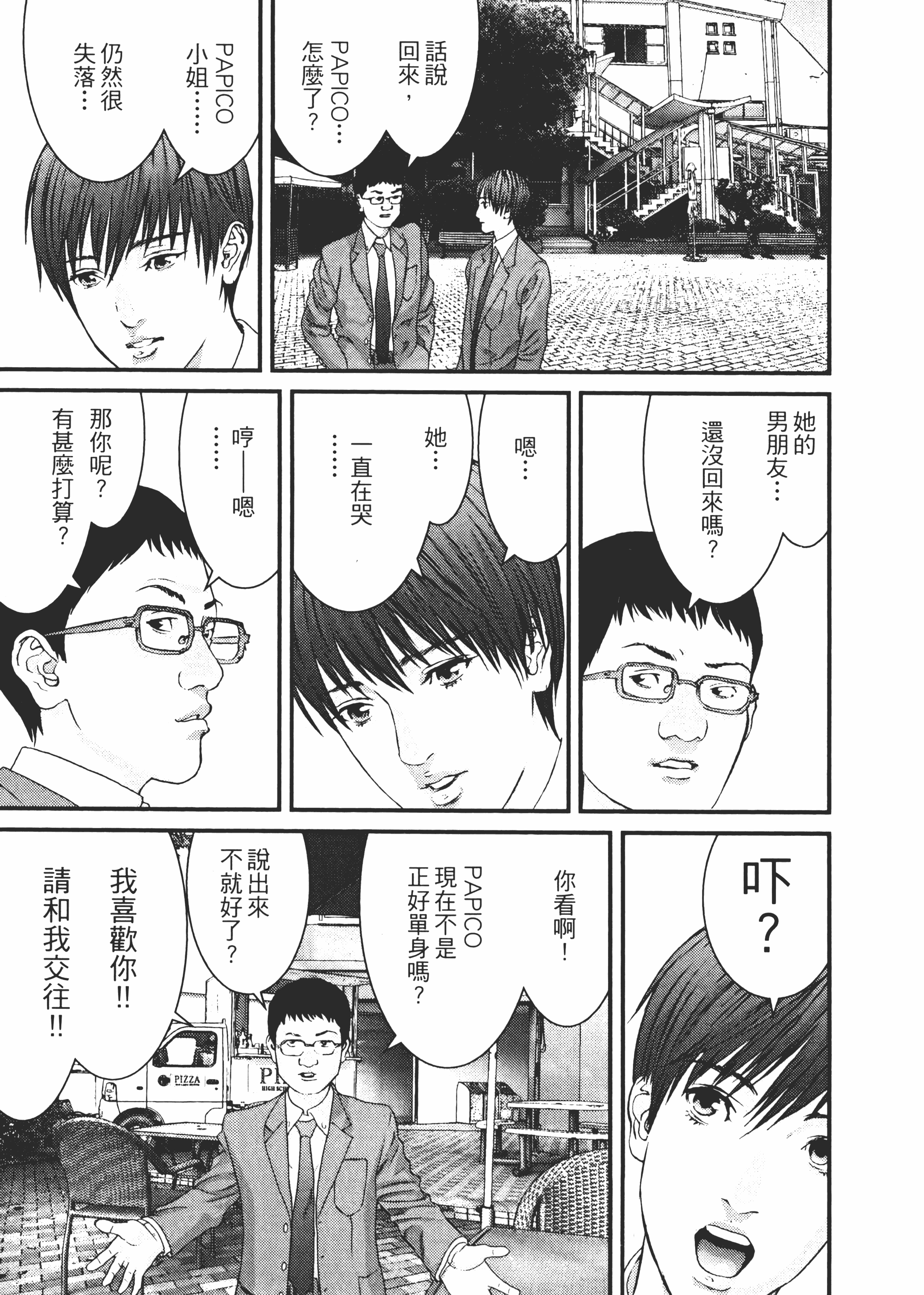 Page 212