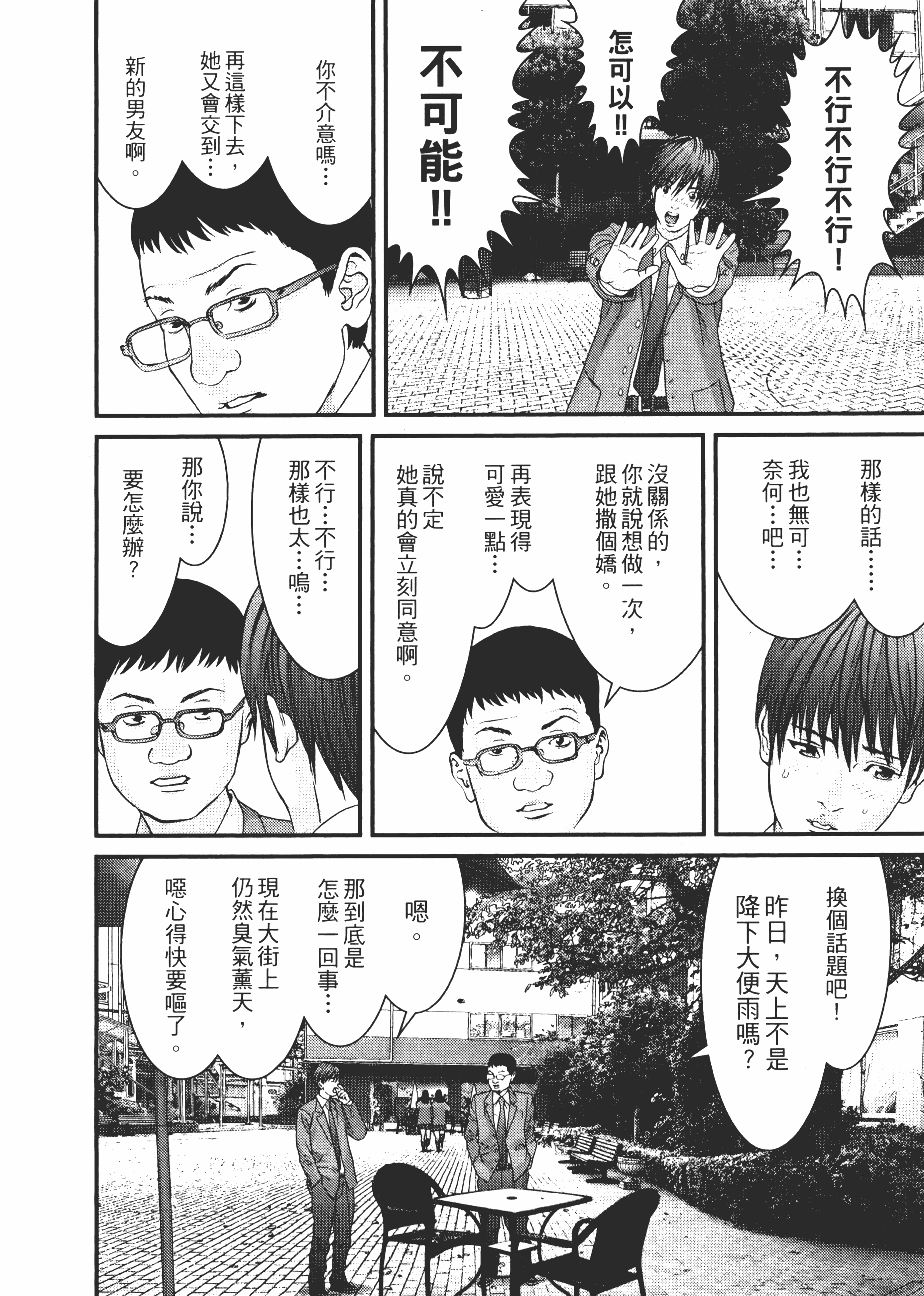Page 213