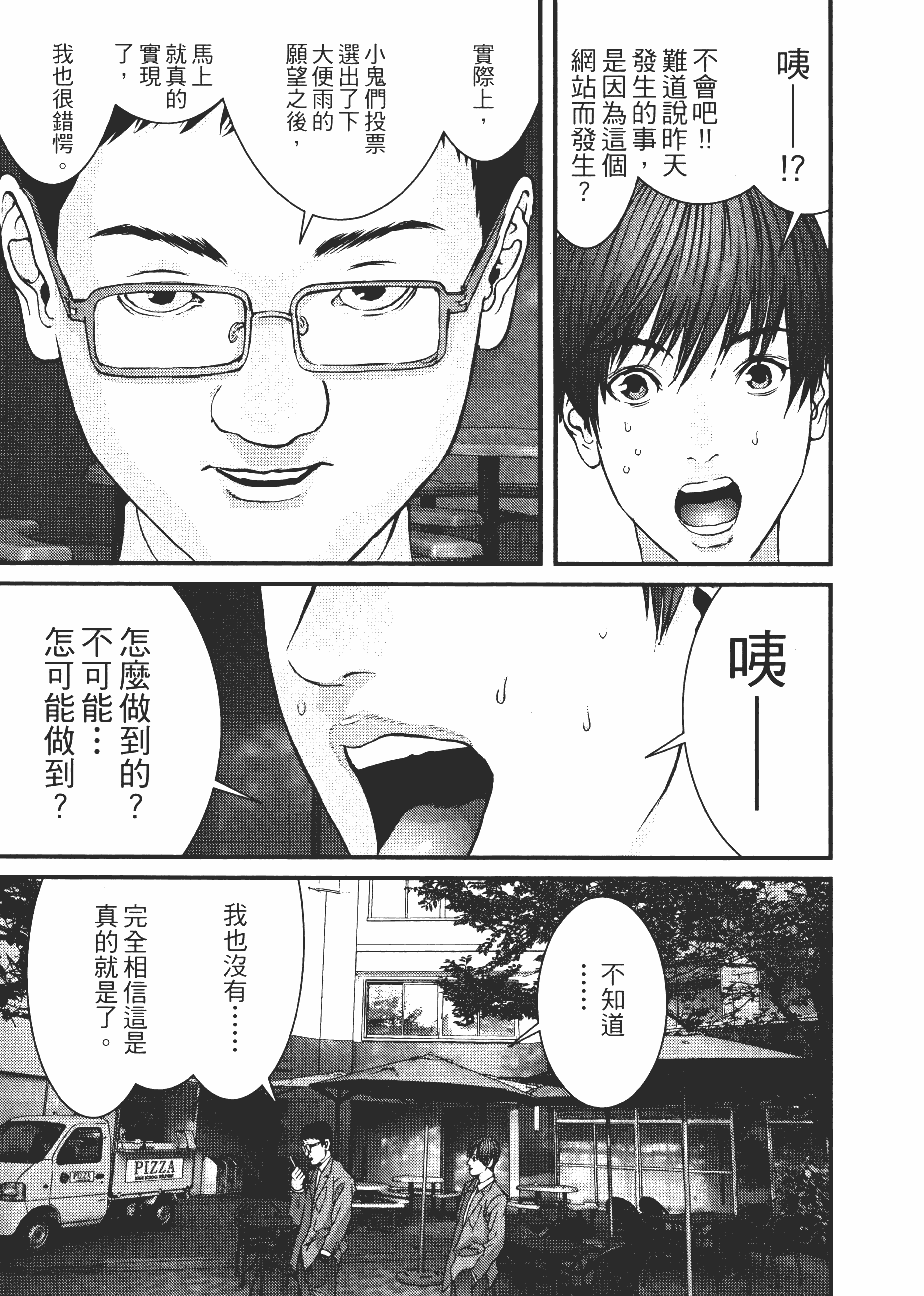 Page 216