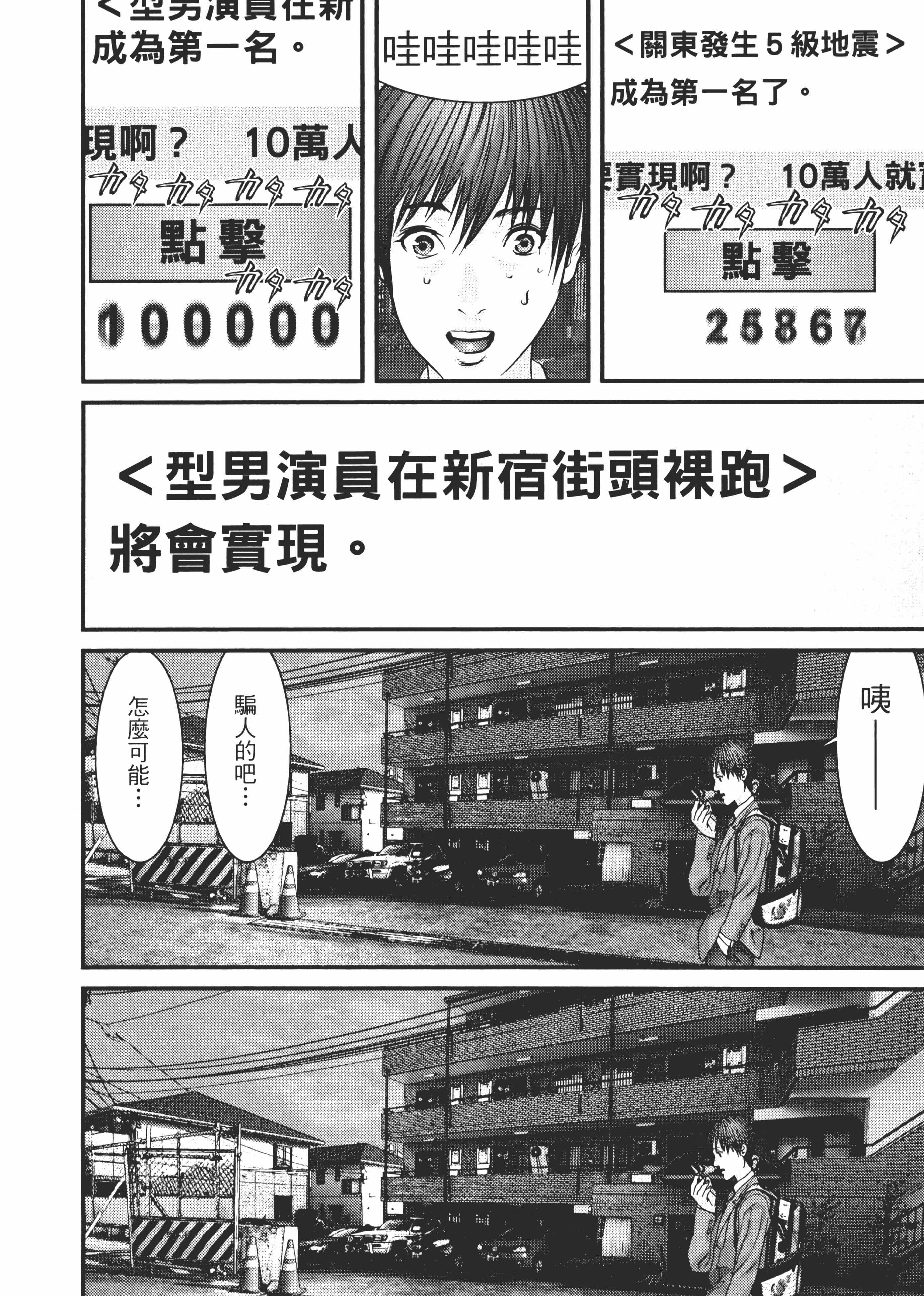 Page 219