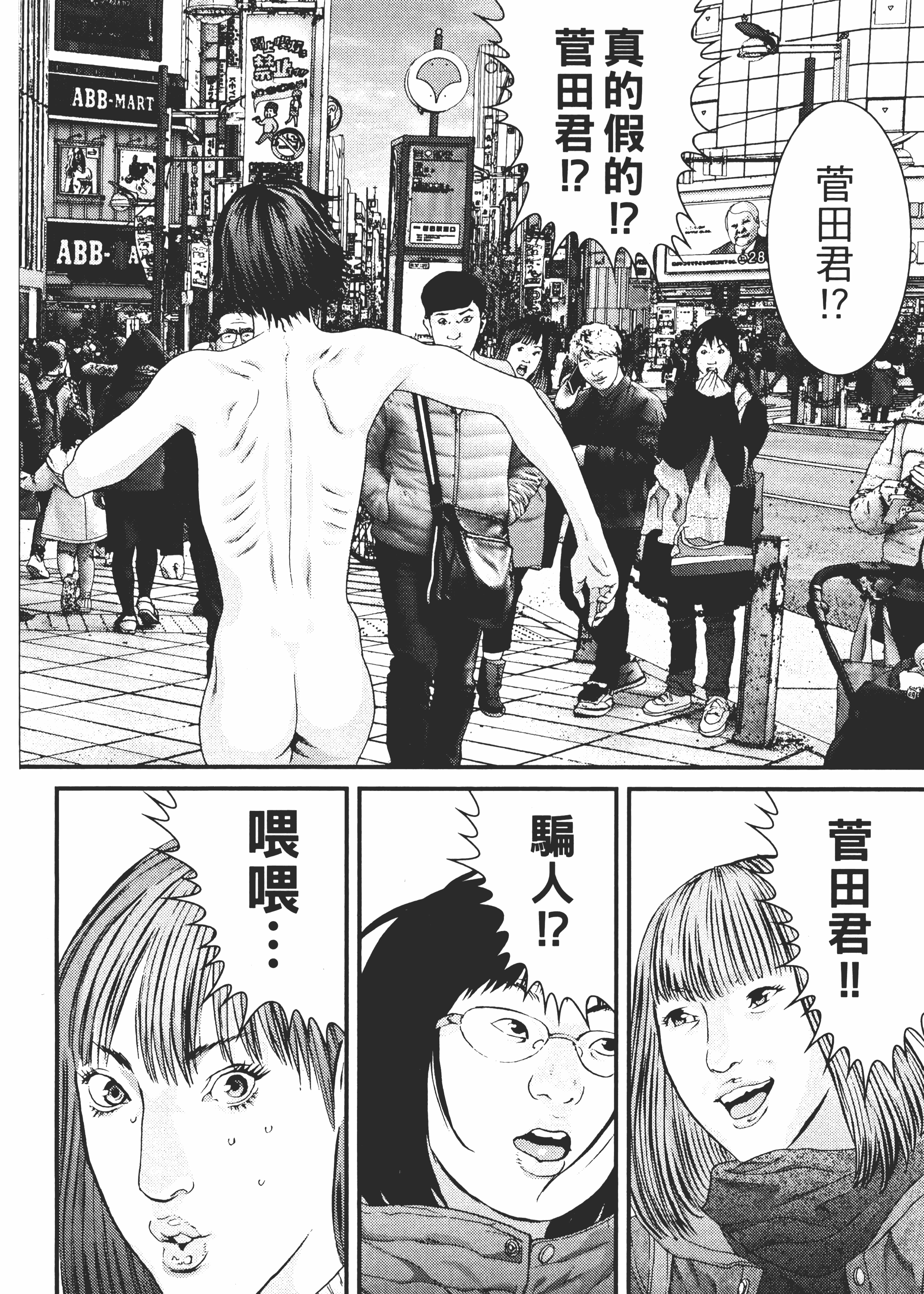 Page 221