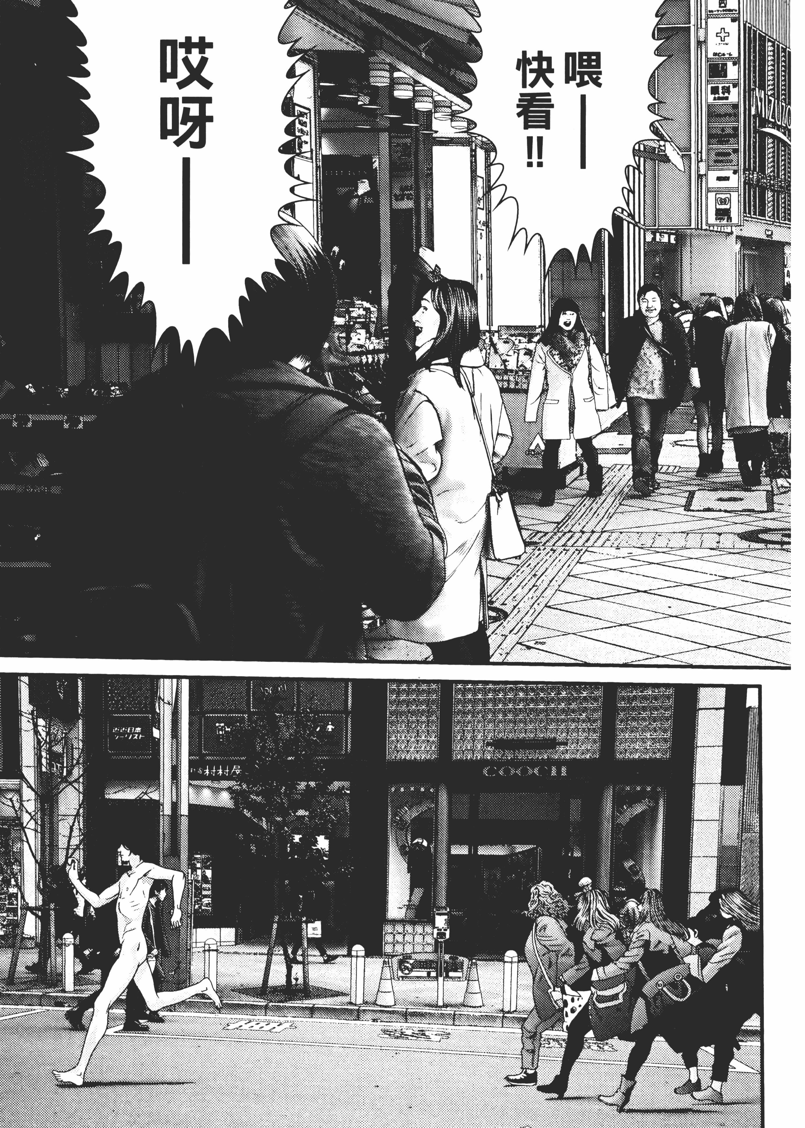 Page 222