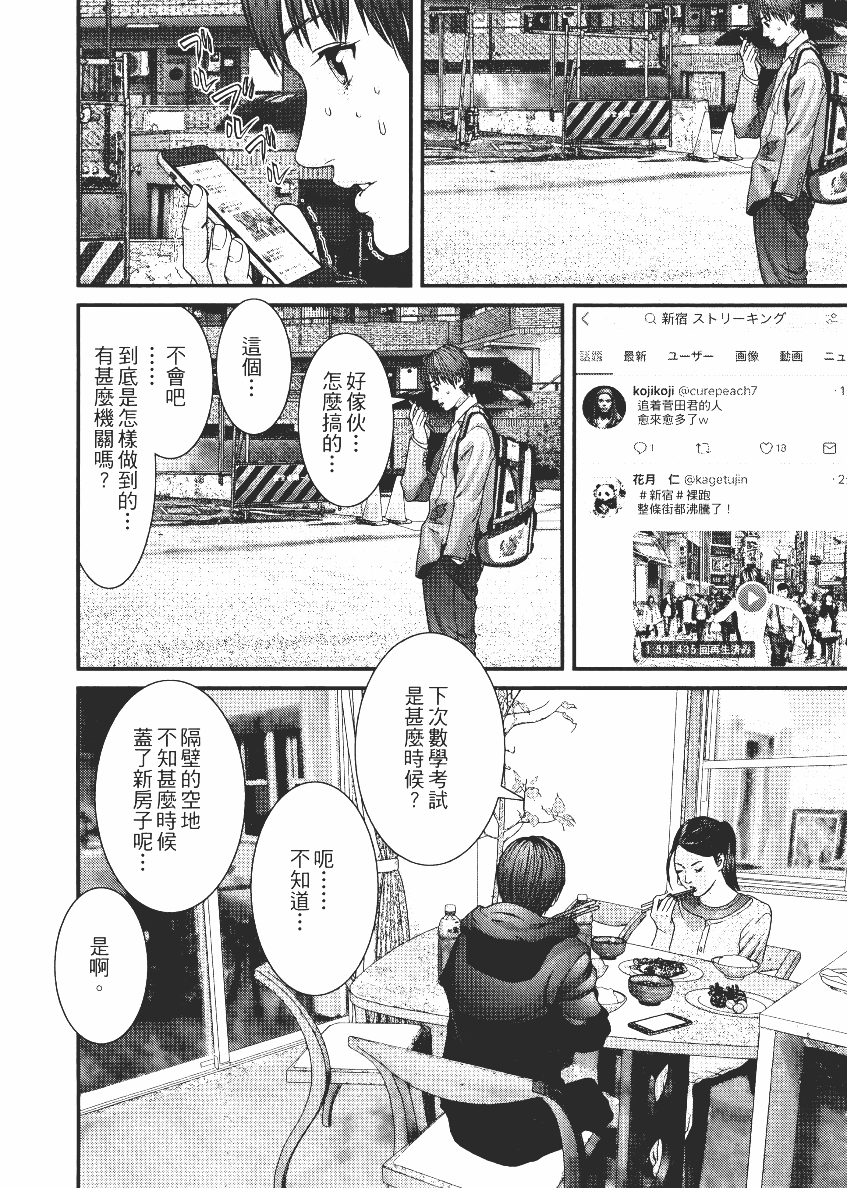Page 223