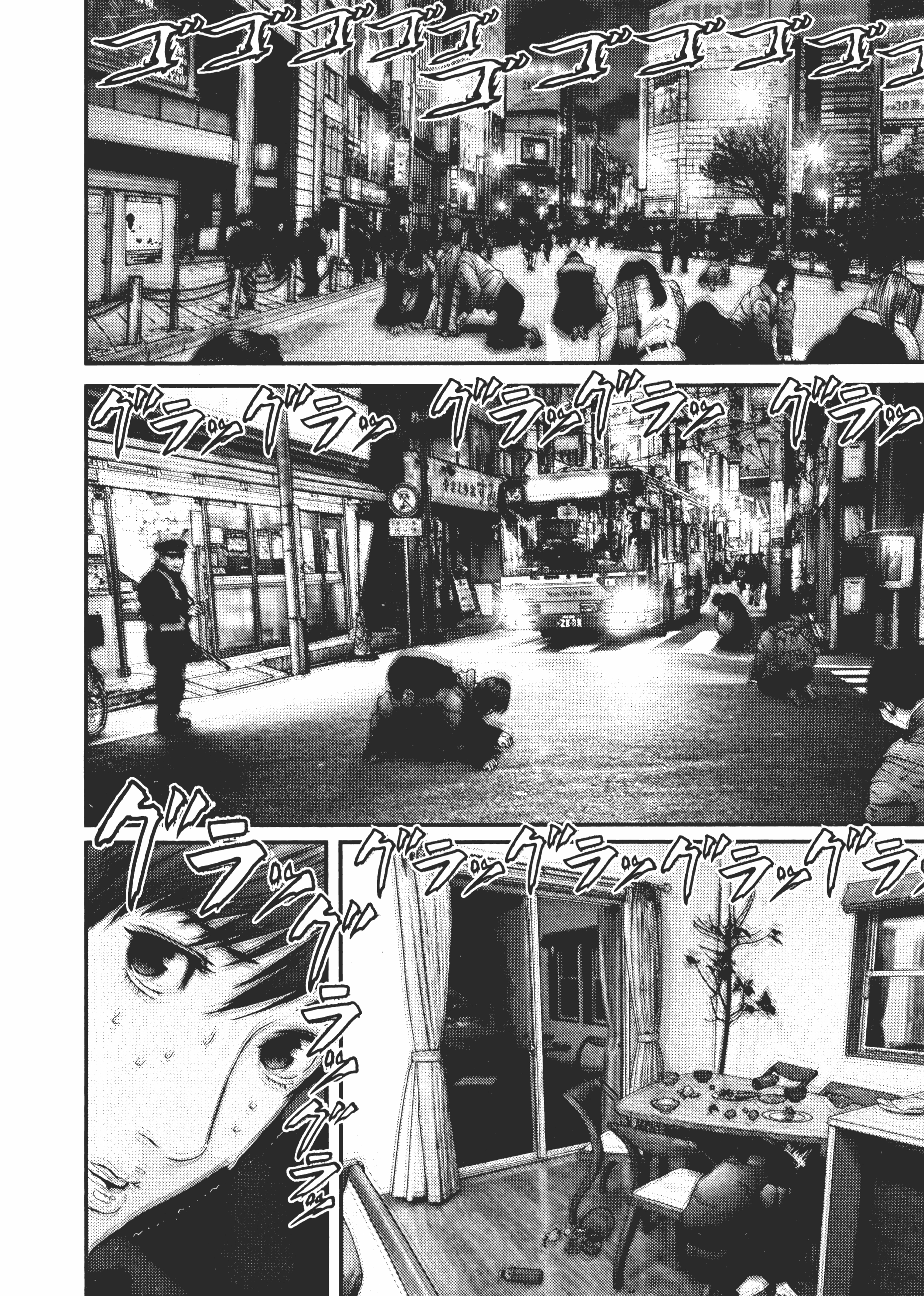 Page 227