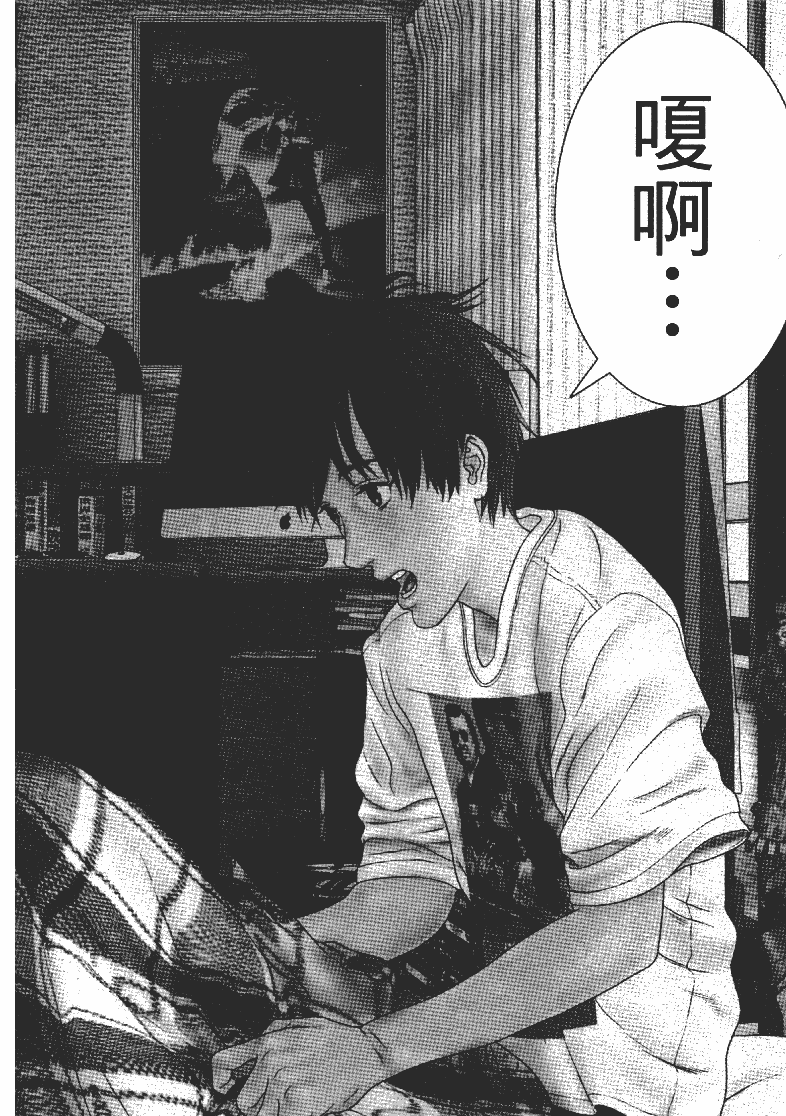 Page 54