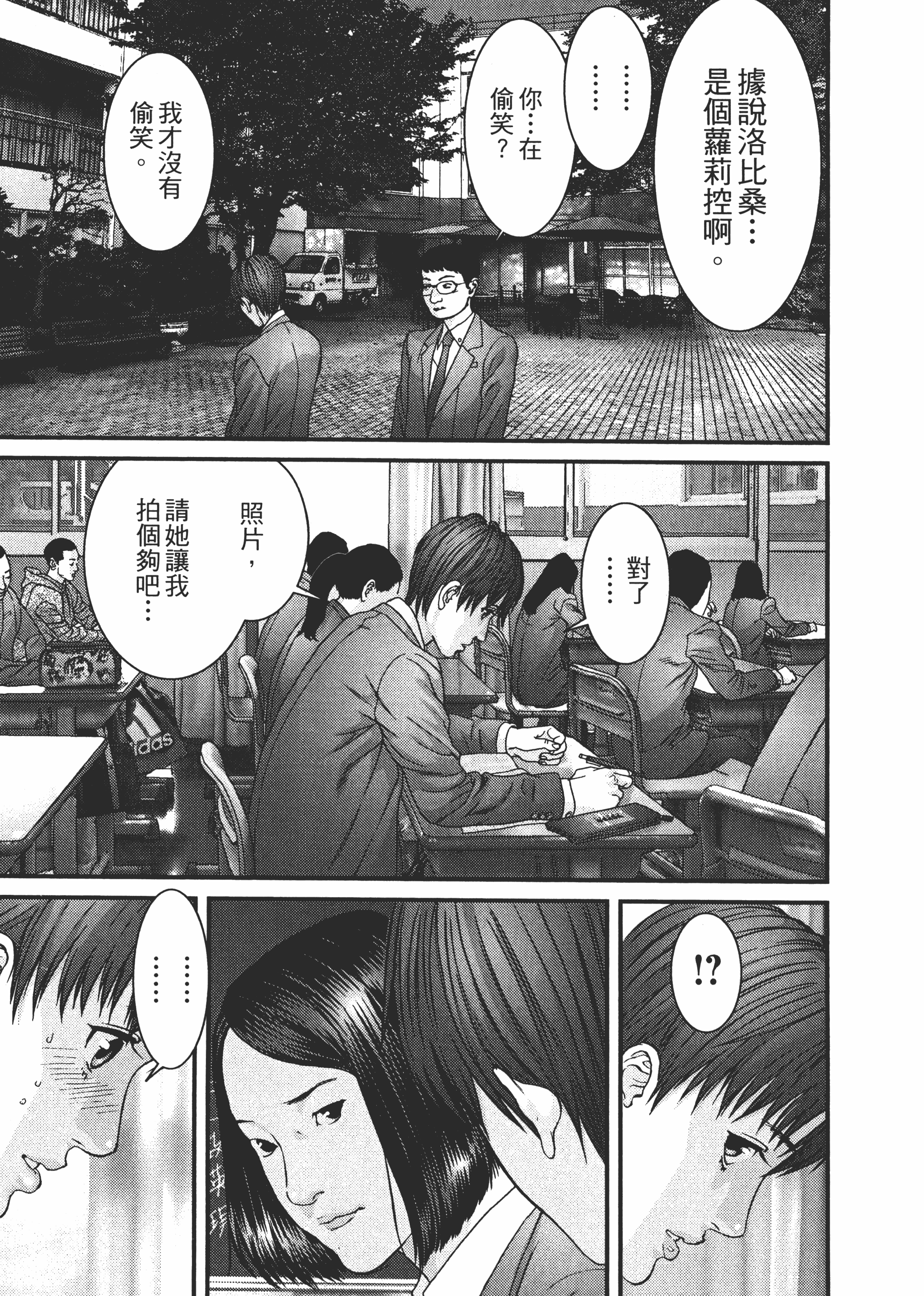 Page 57