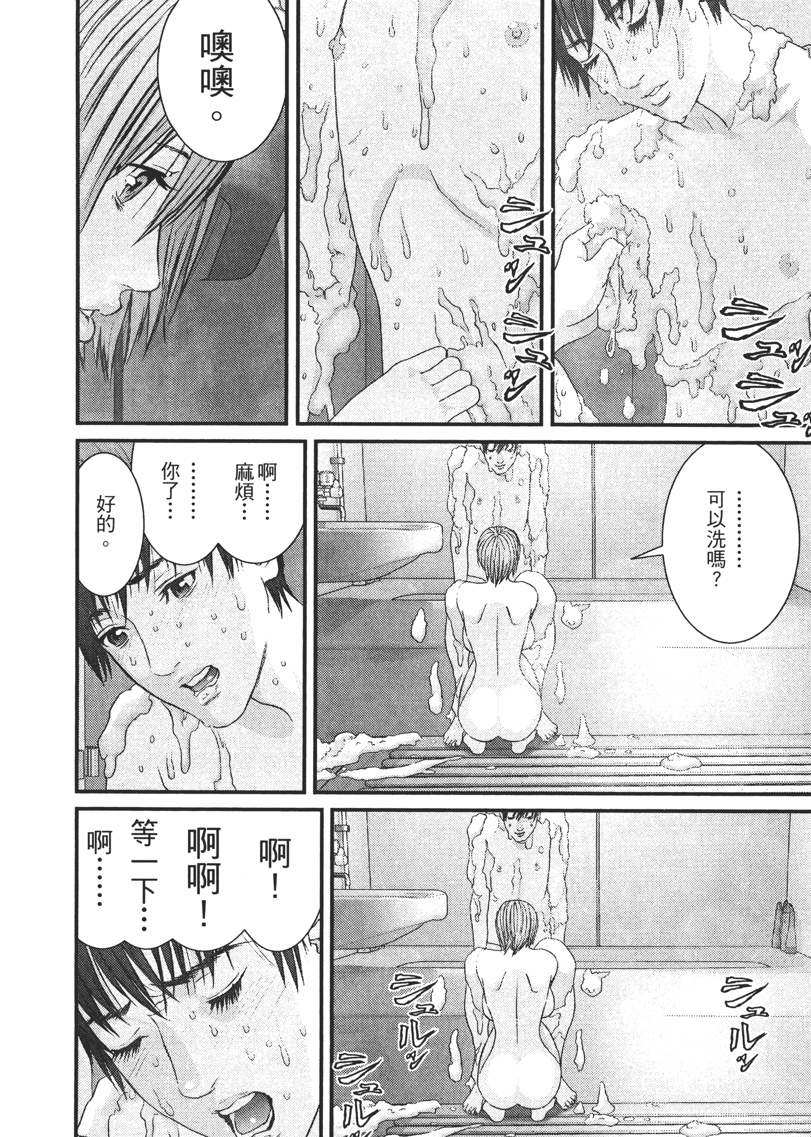 Page 64