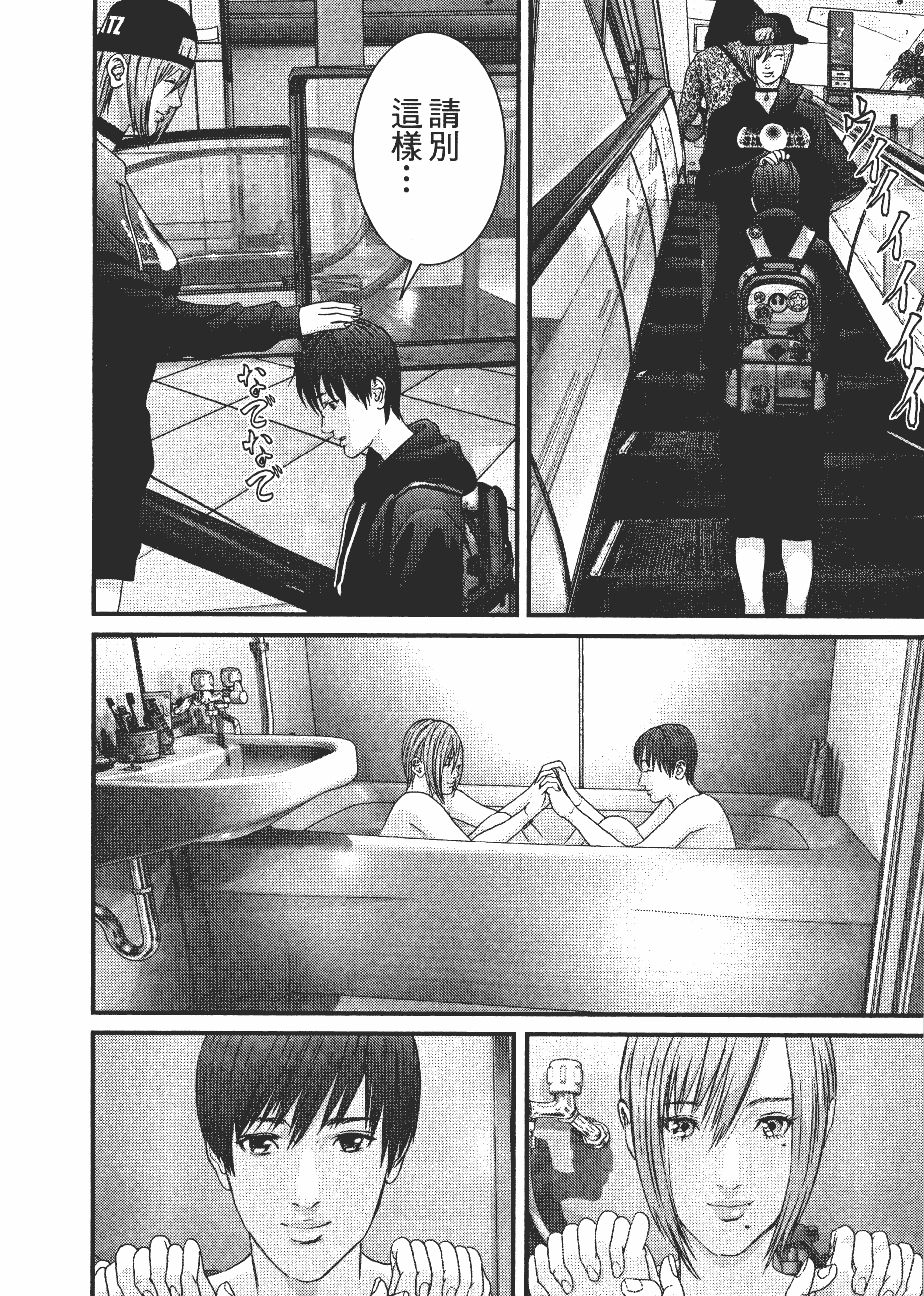 Page 82
