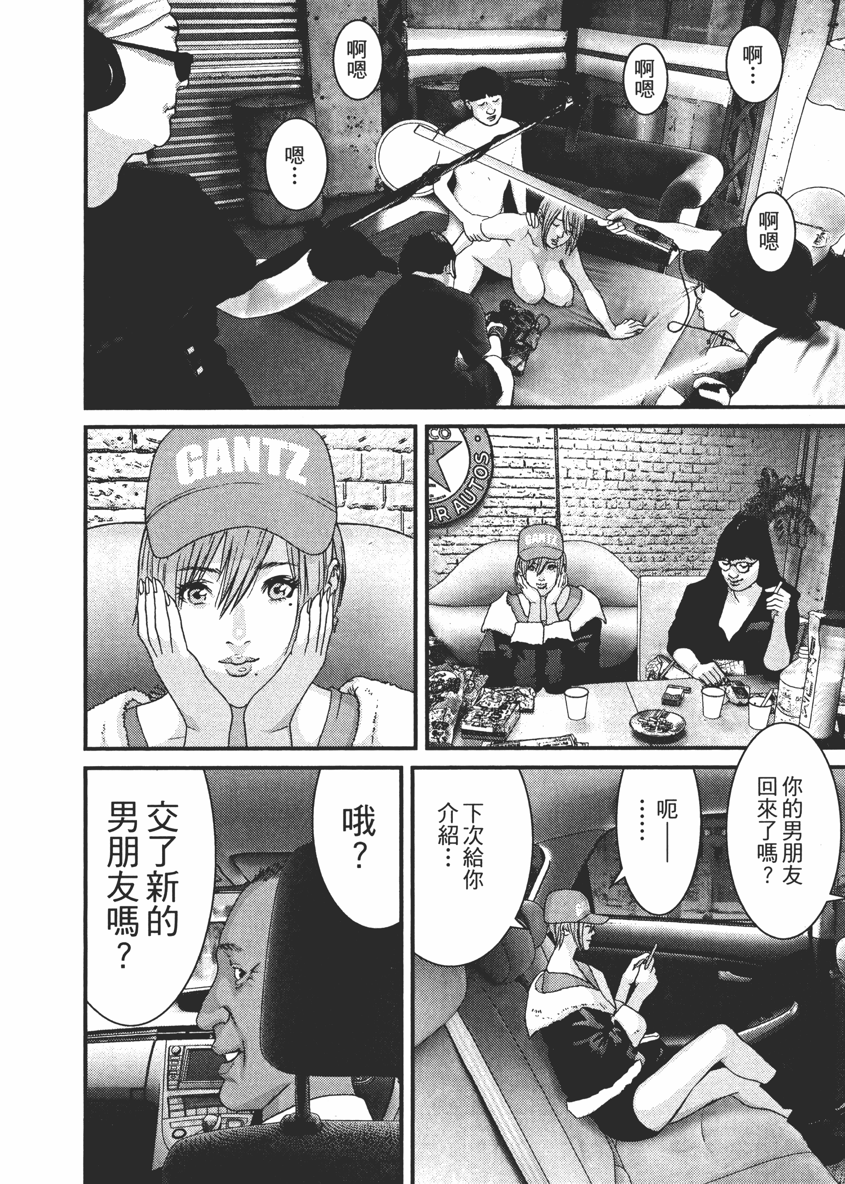 Page 92