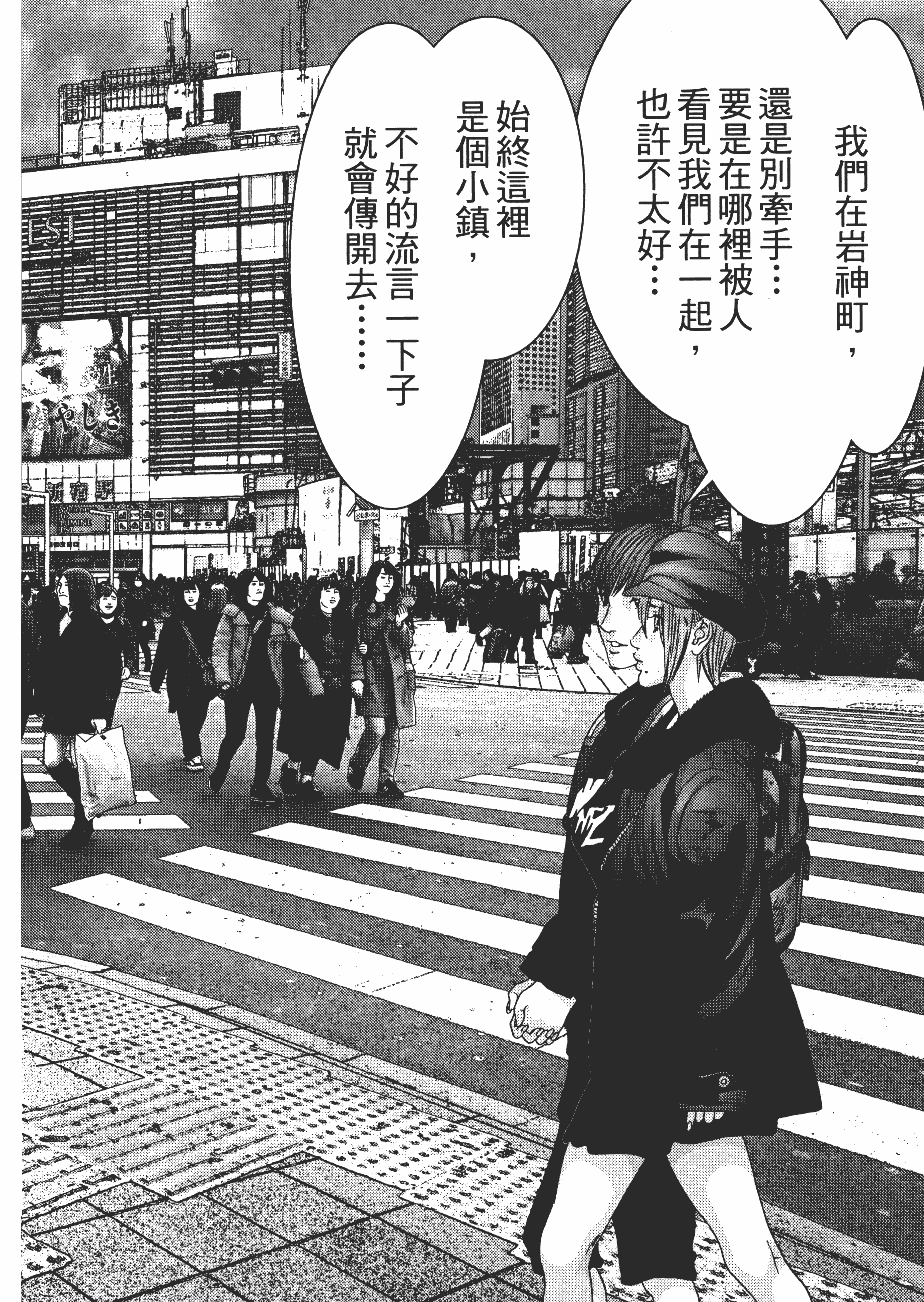 Page 102