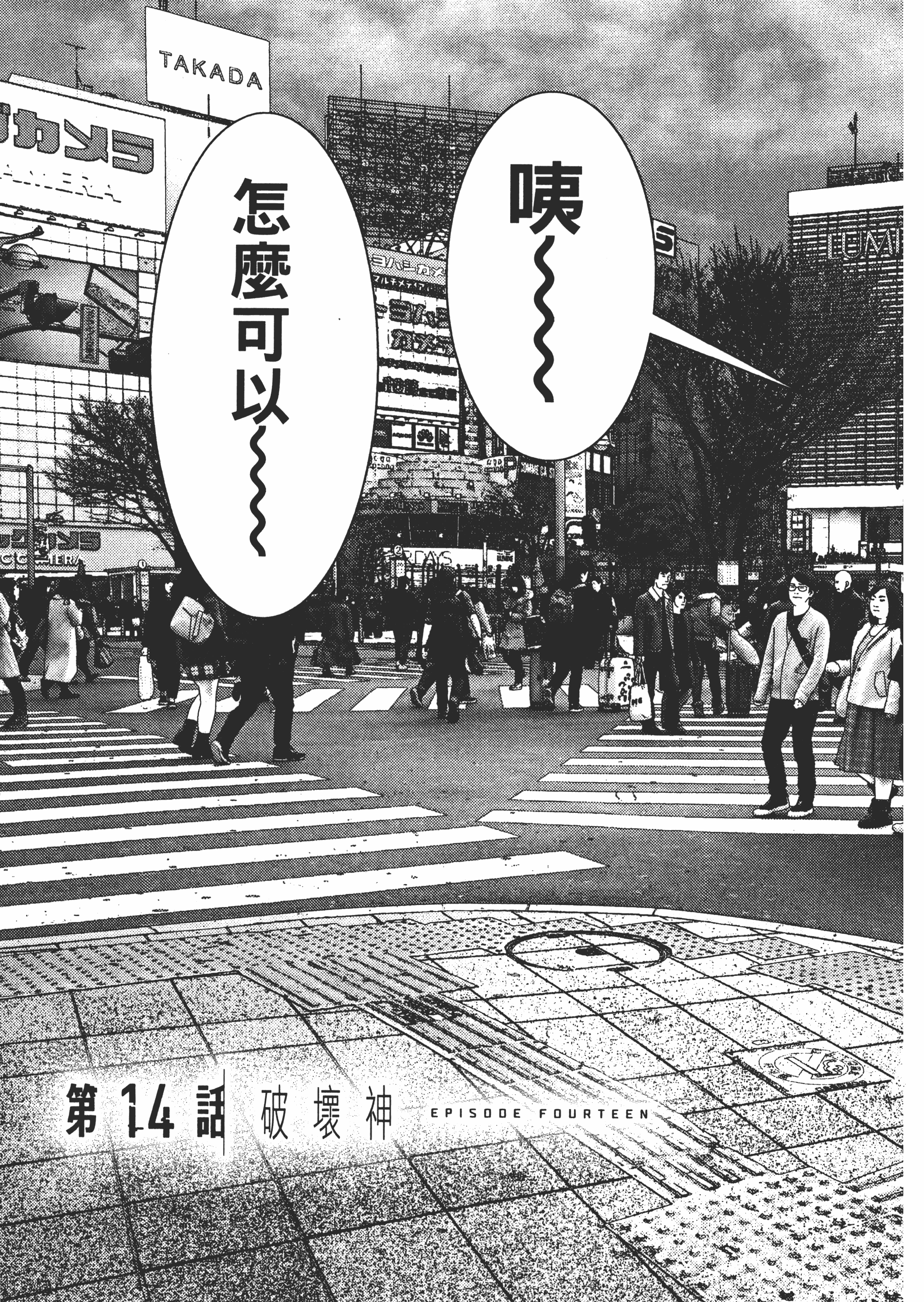 Page 103