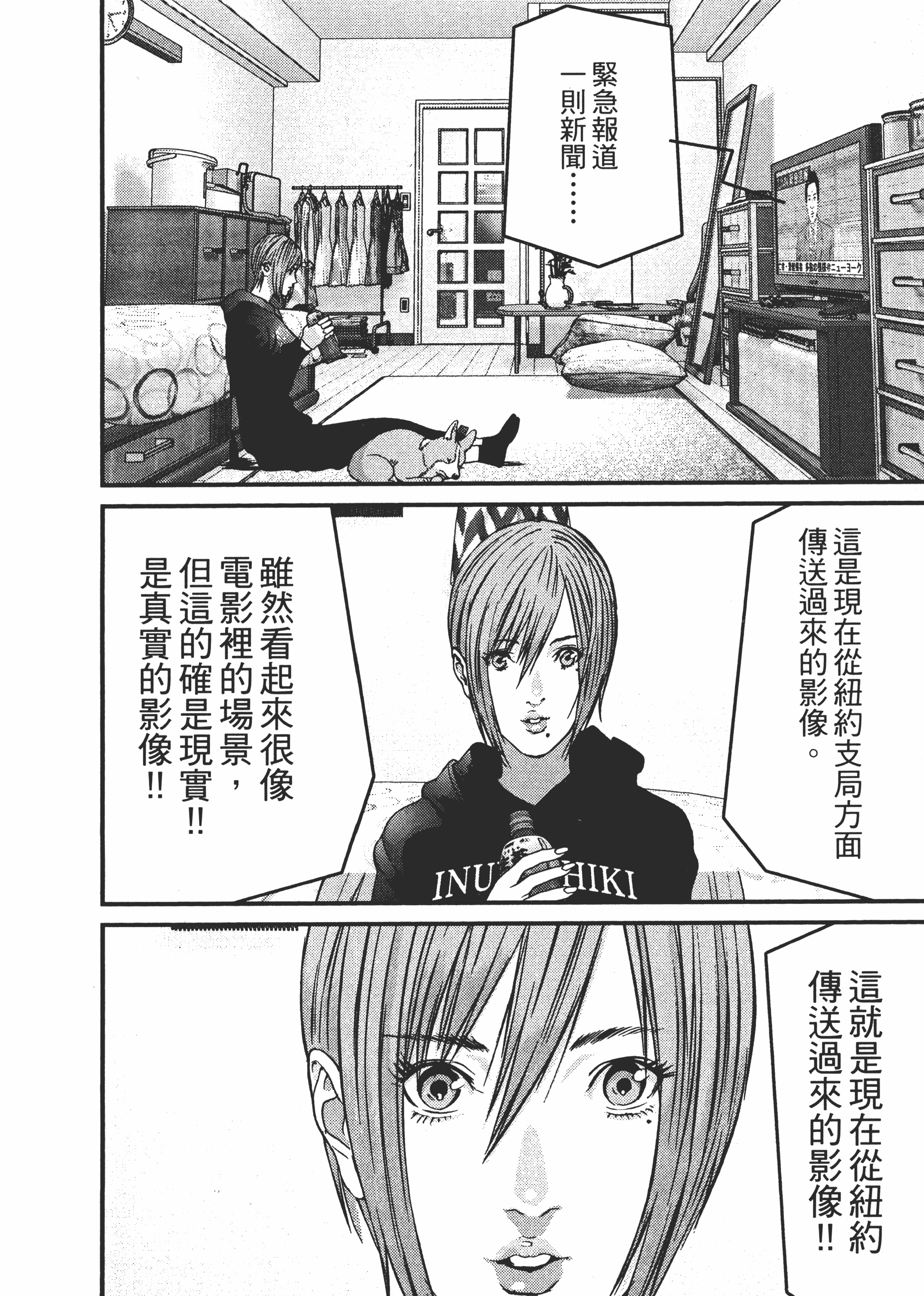 Page 122