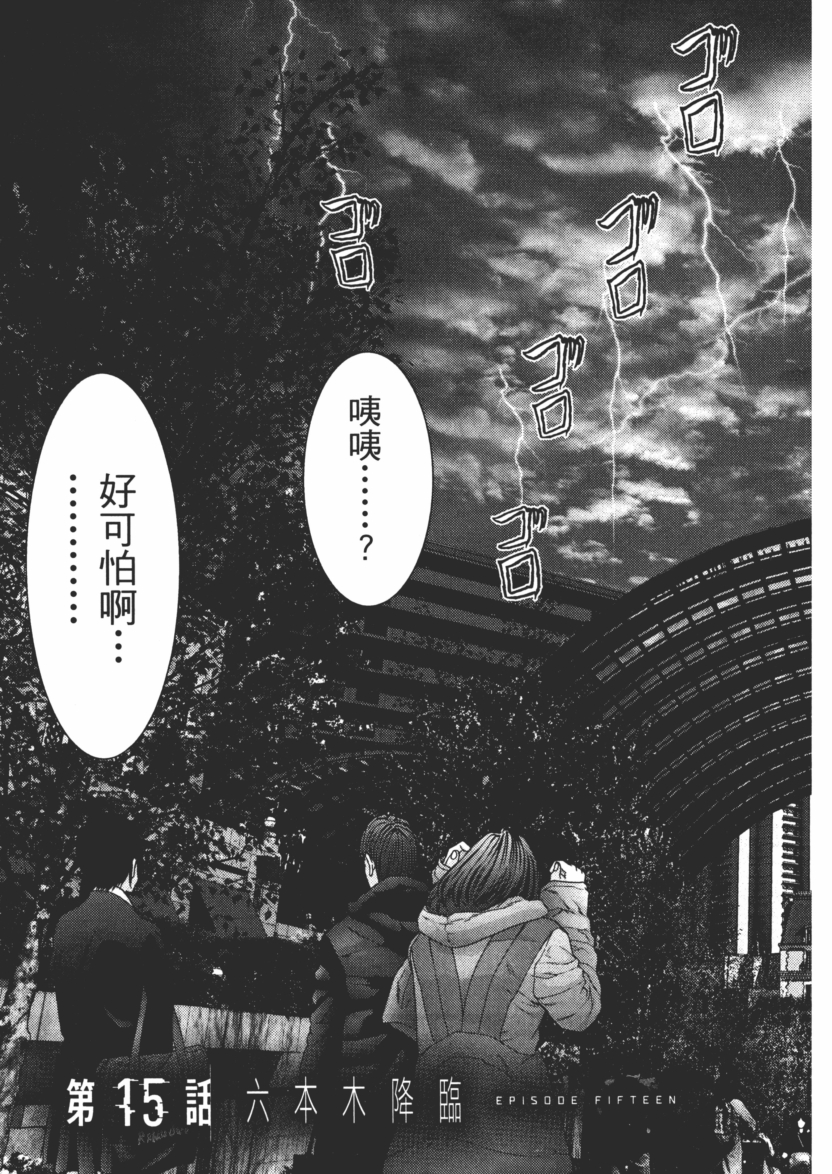 Page 125