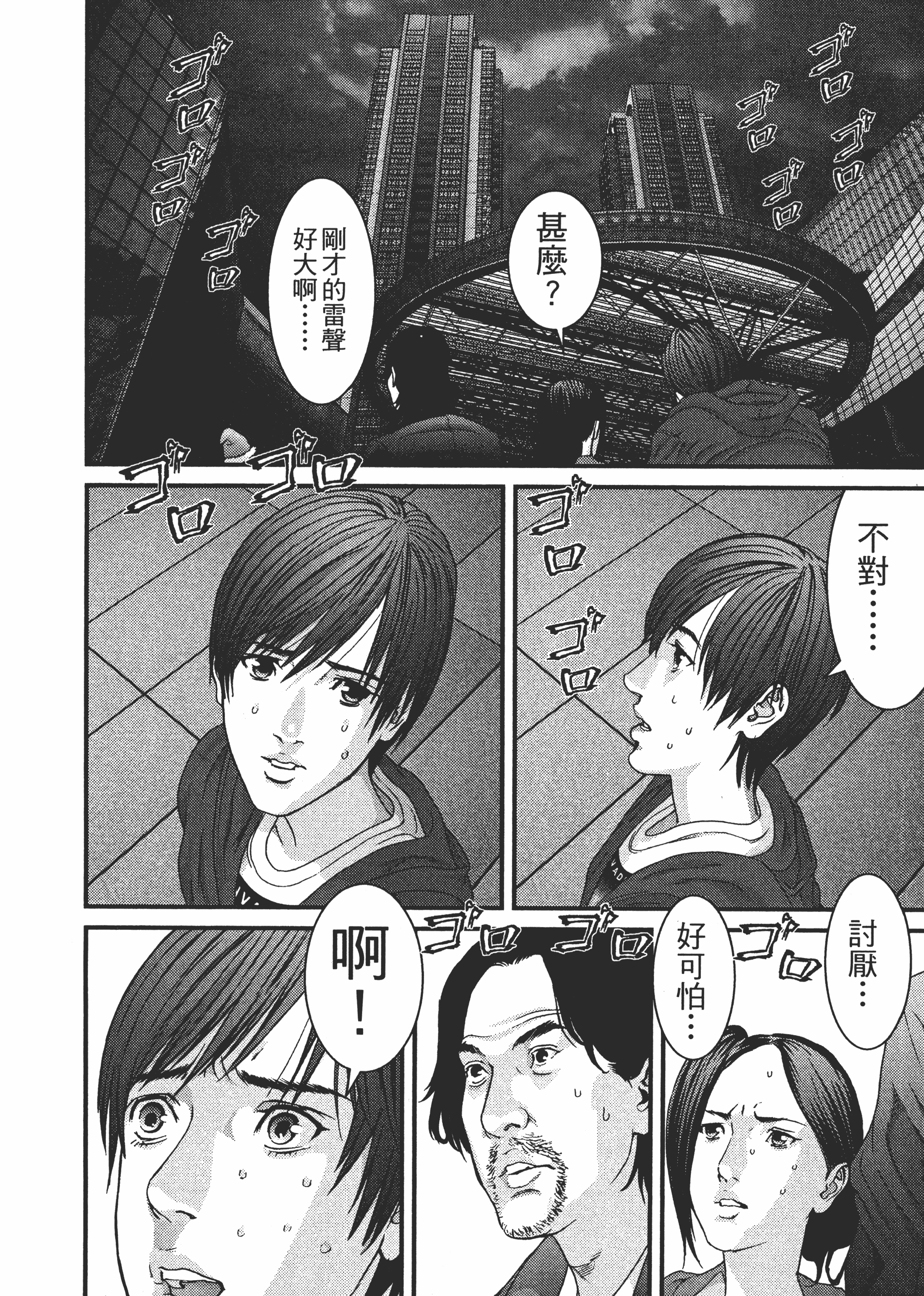 Page 126