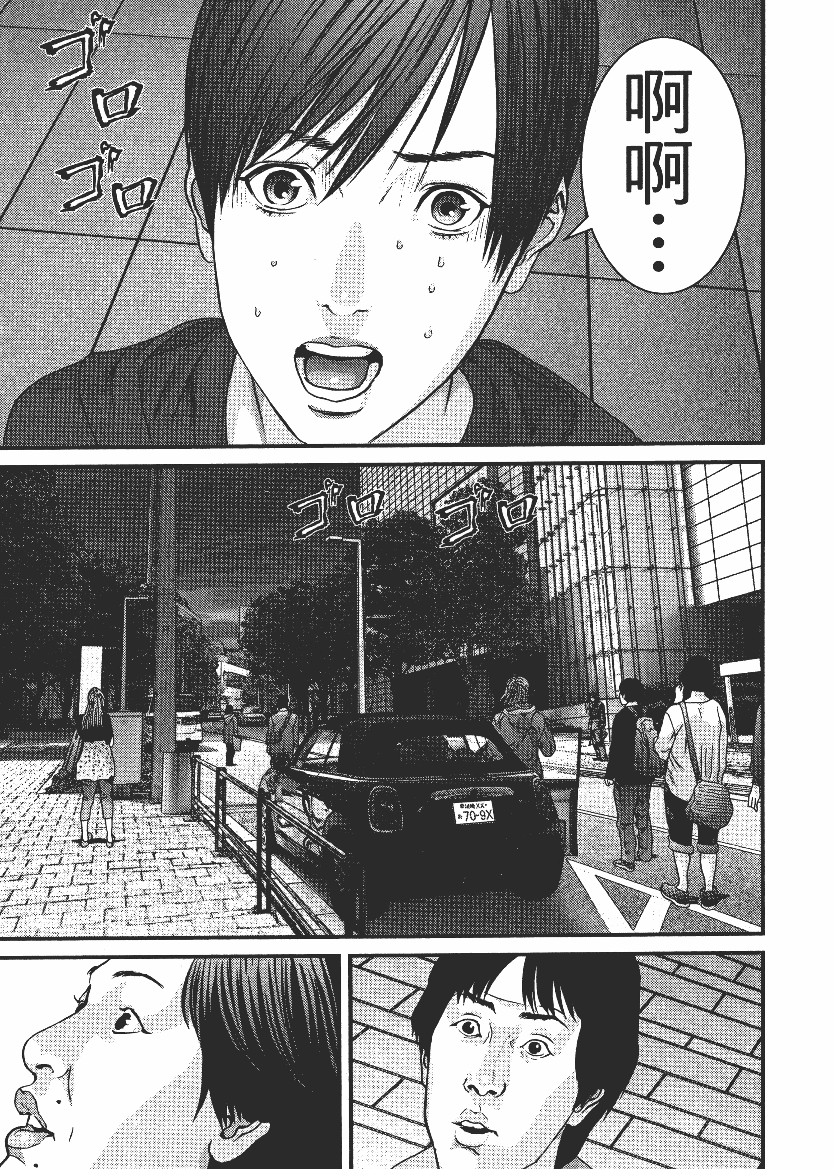 Page 127