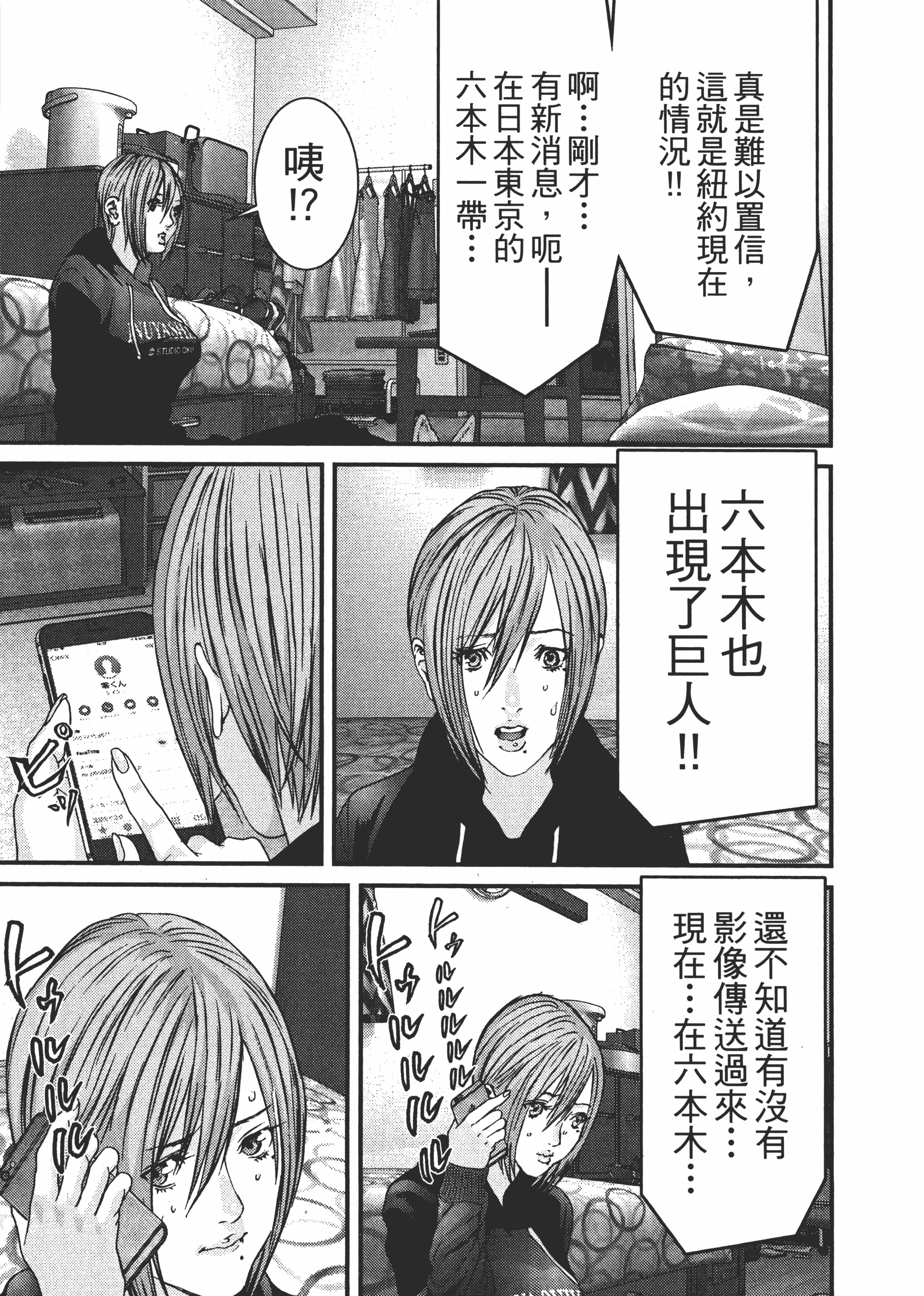 Page 141