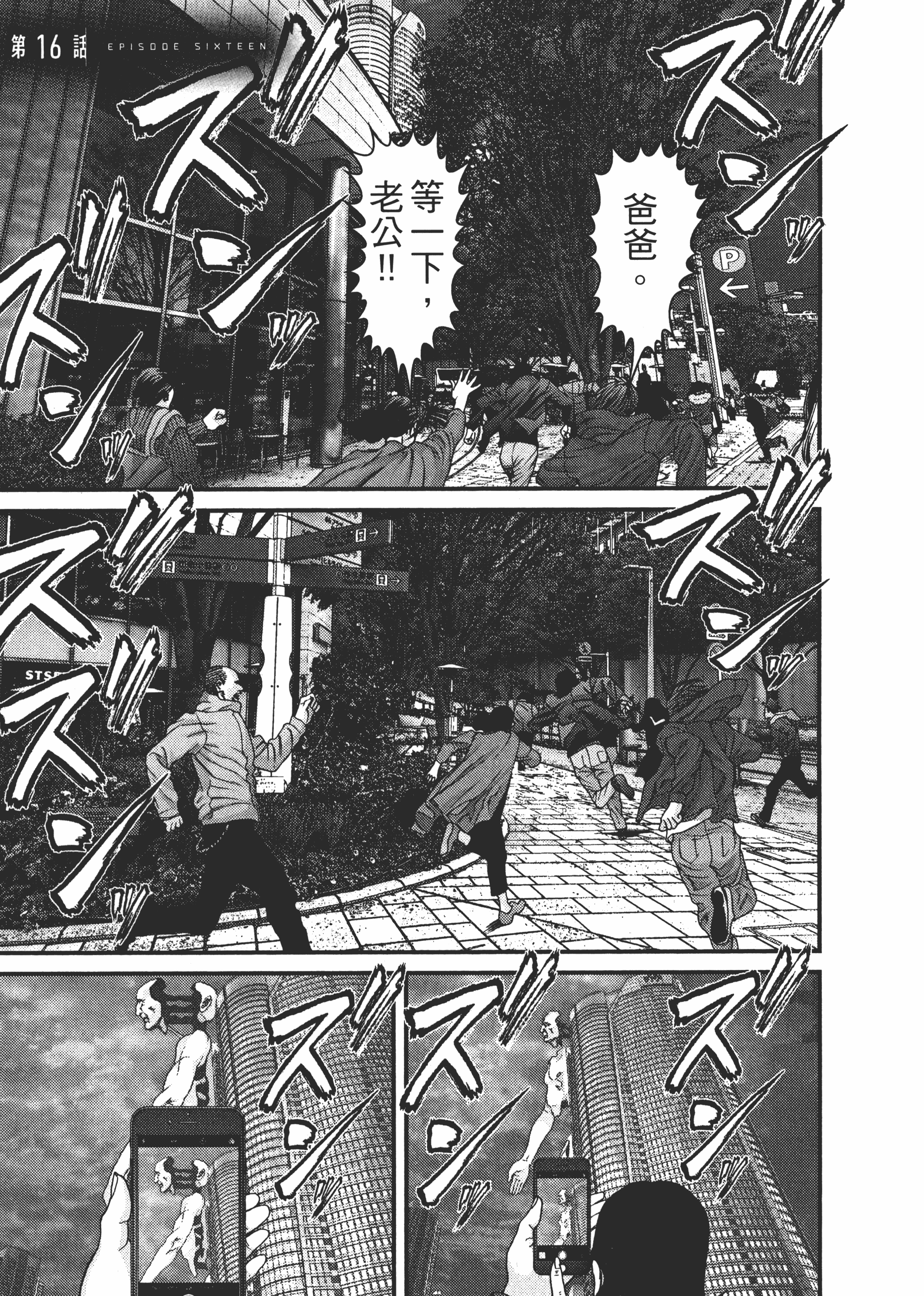 Page 145