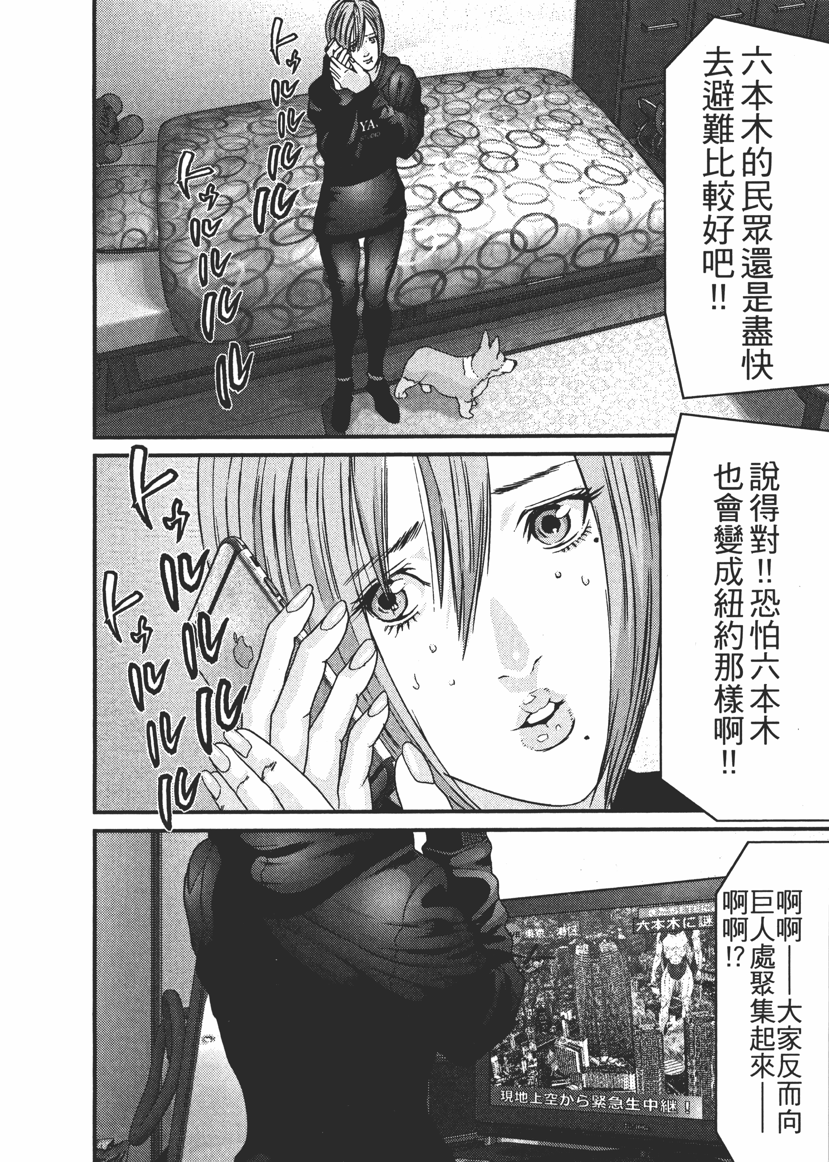 Page 152