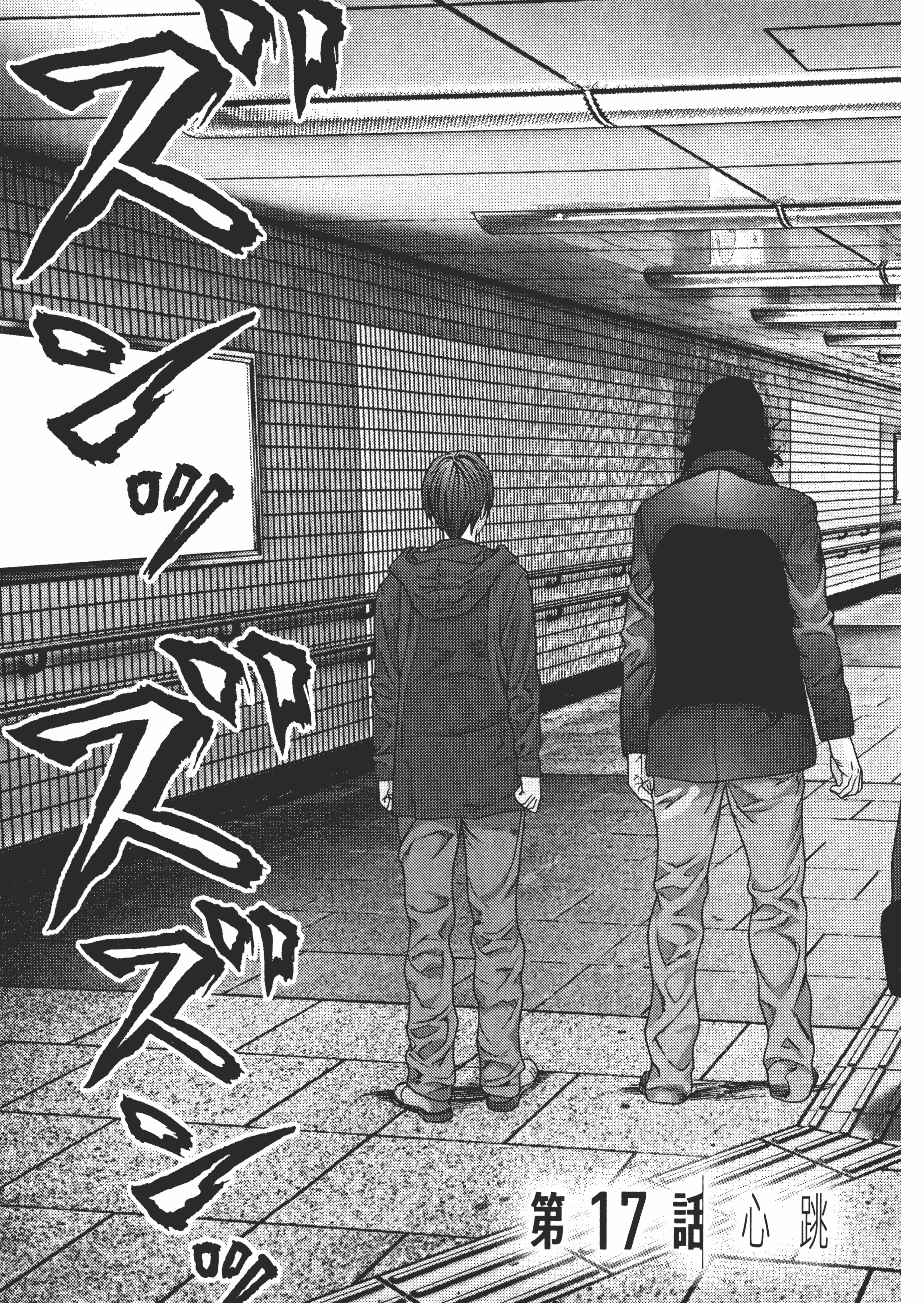 Page 169