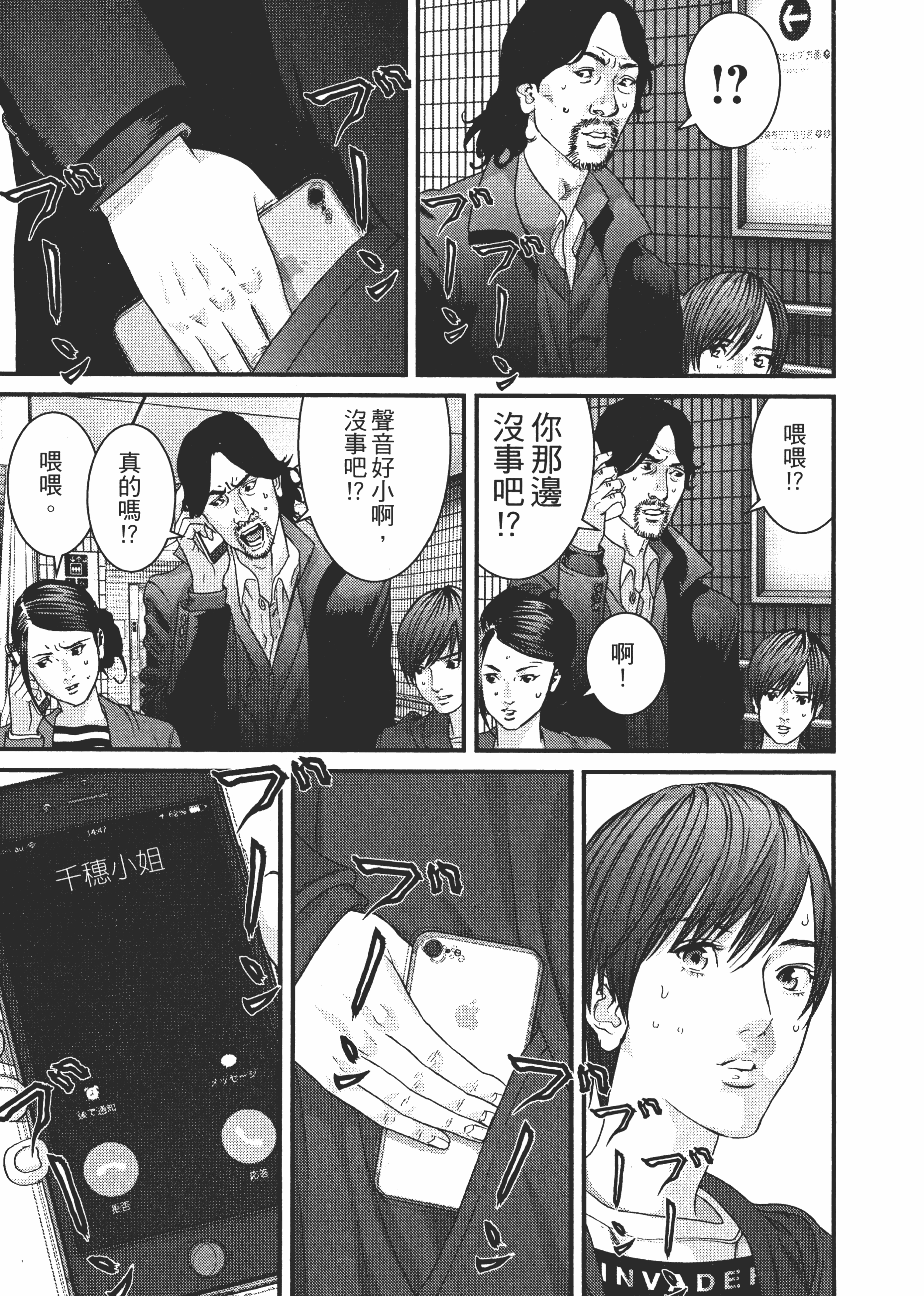 Page 171