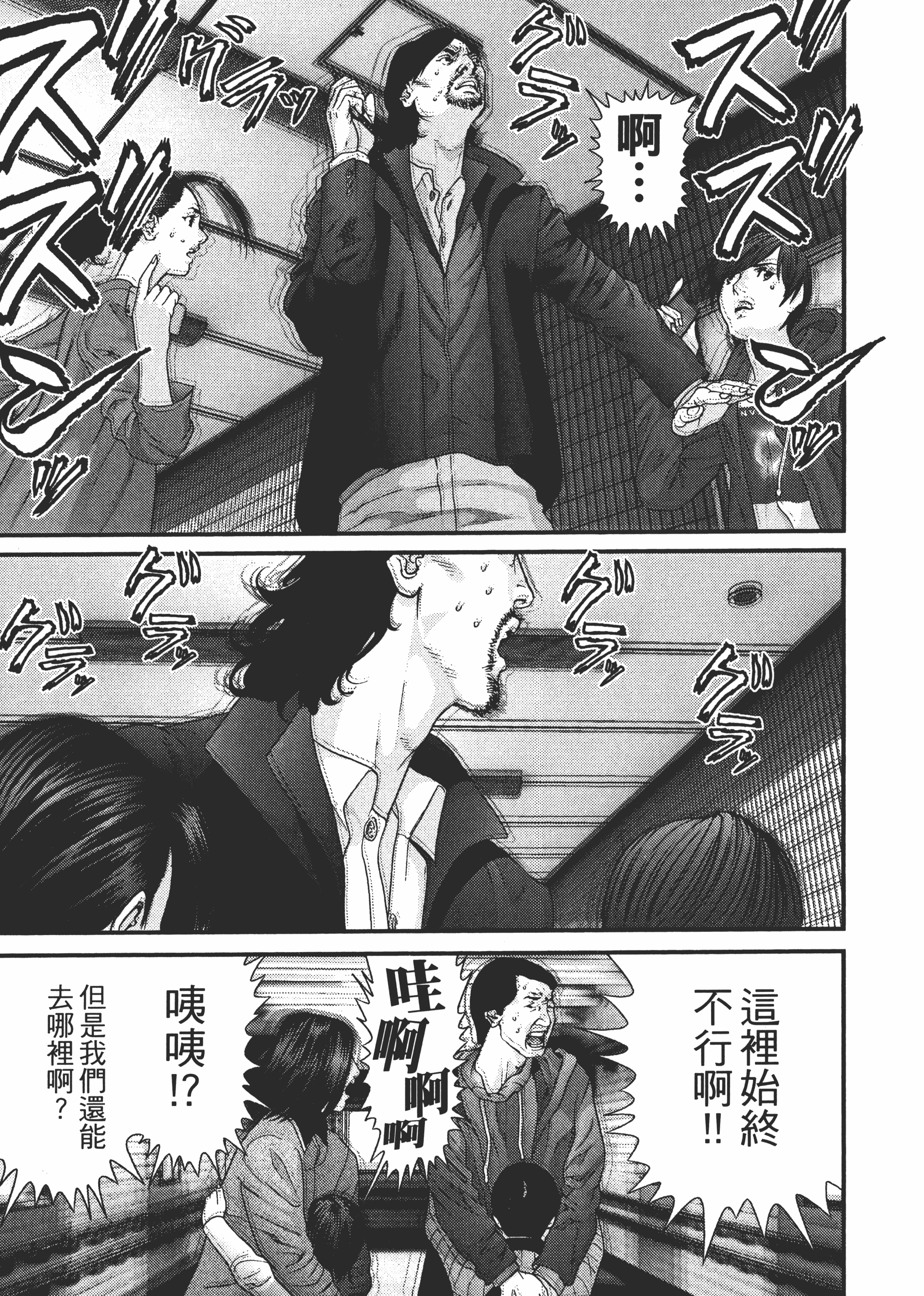 Page 173