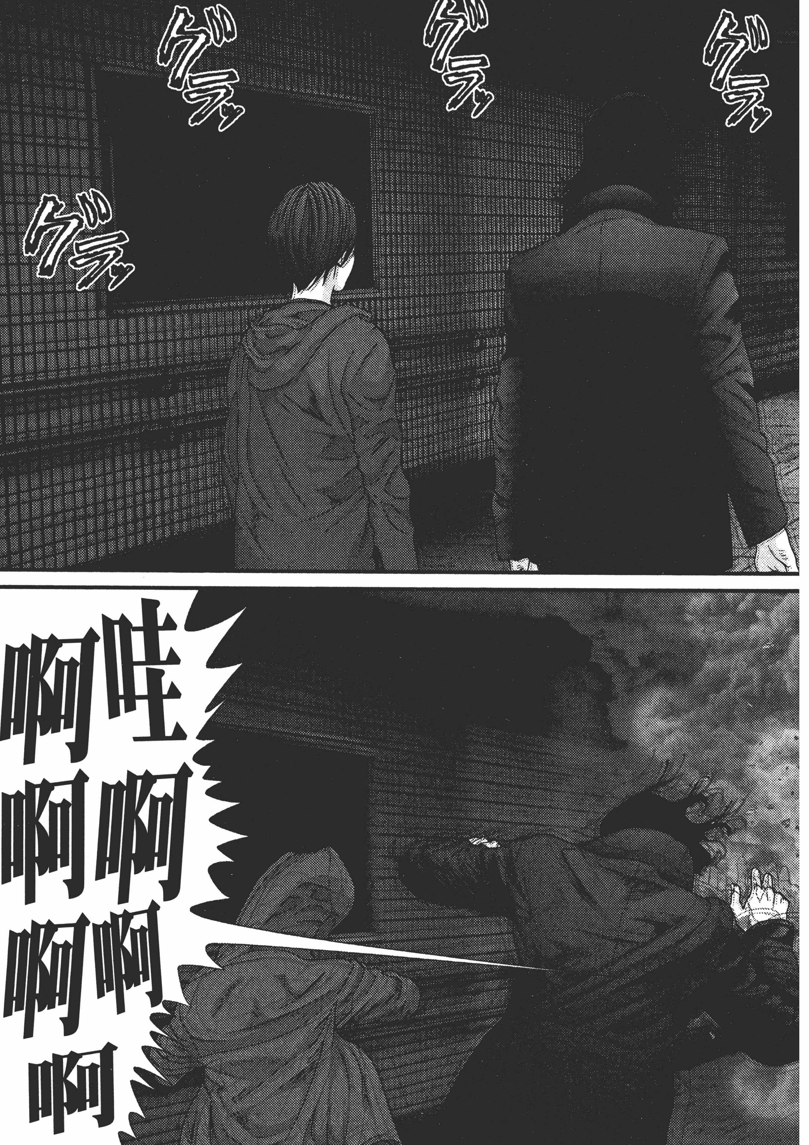 Page 175