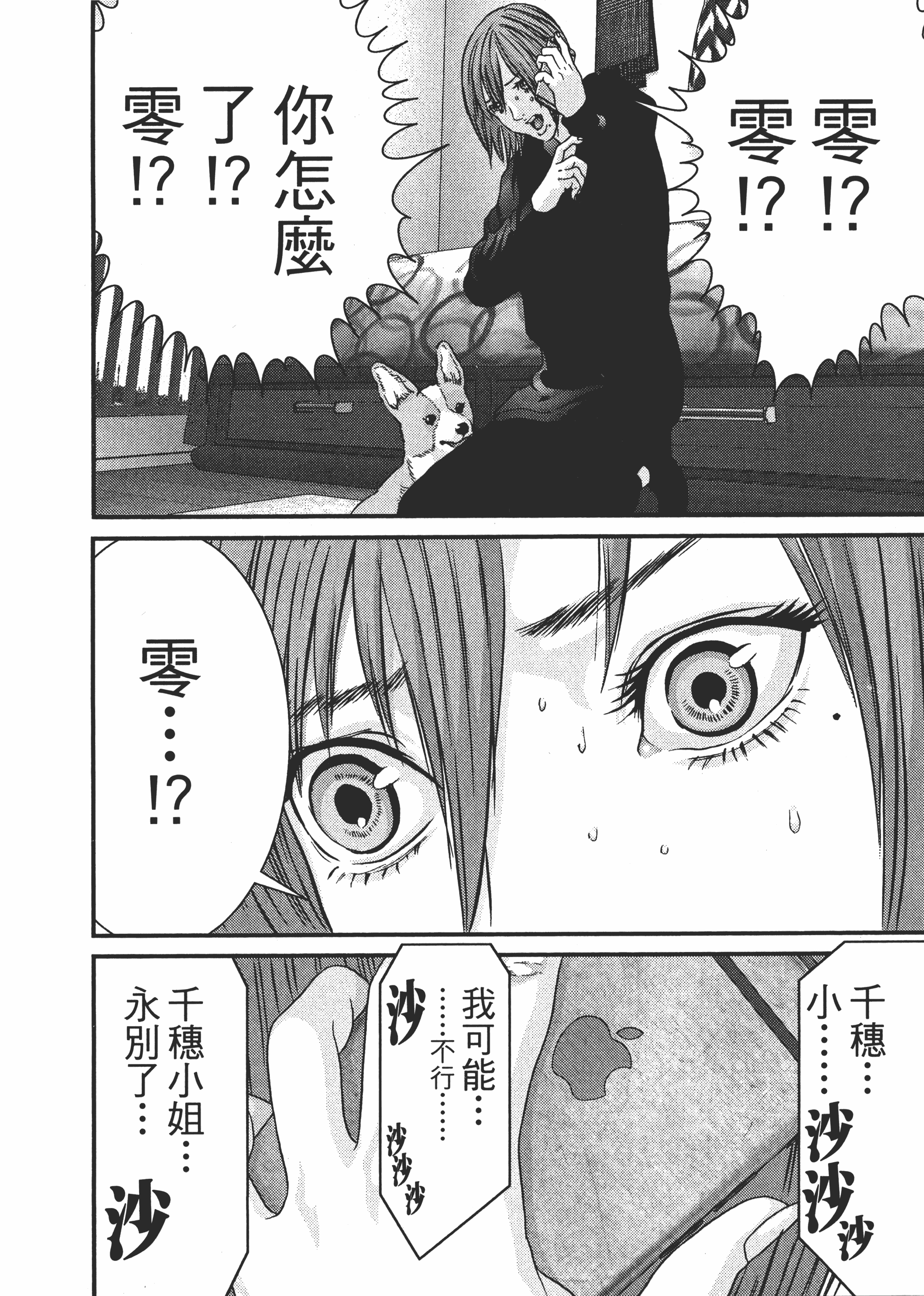 Page 176