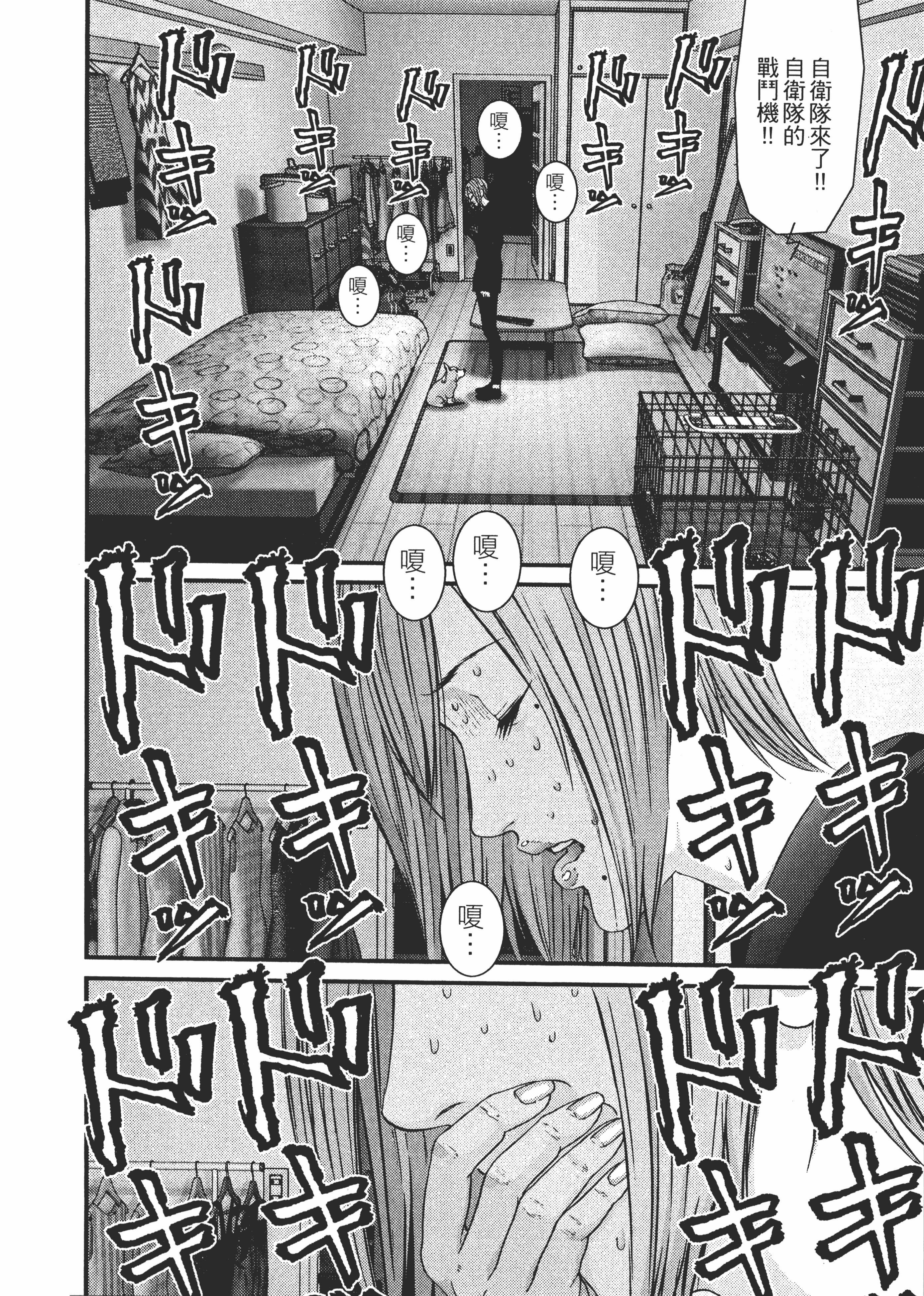 Page 178