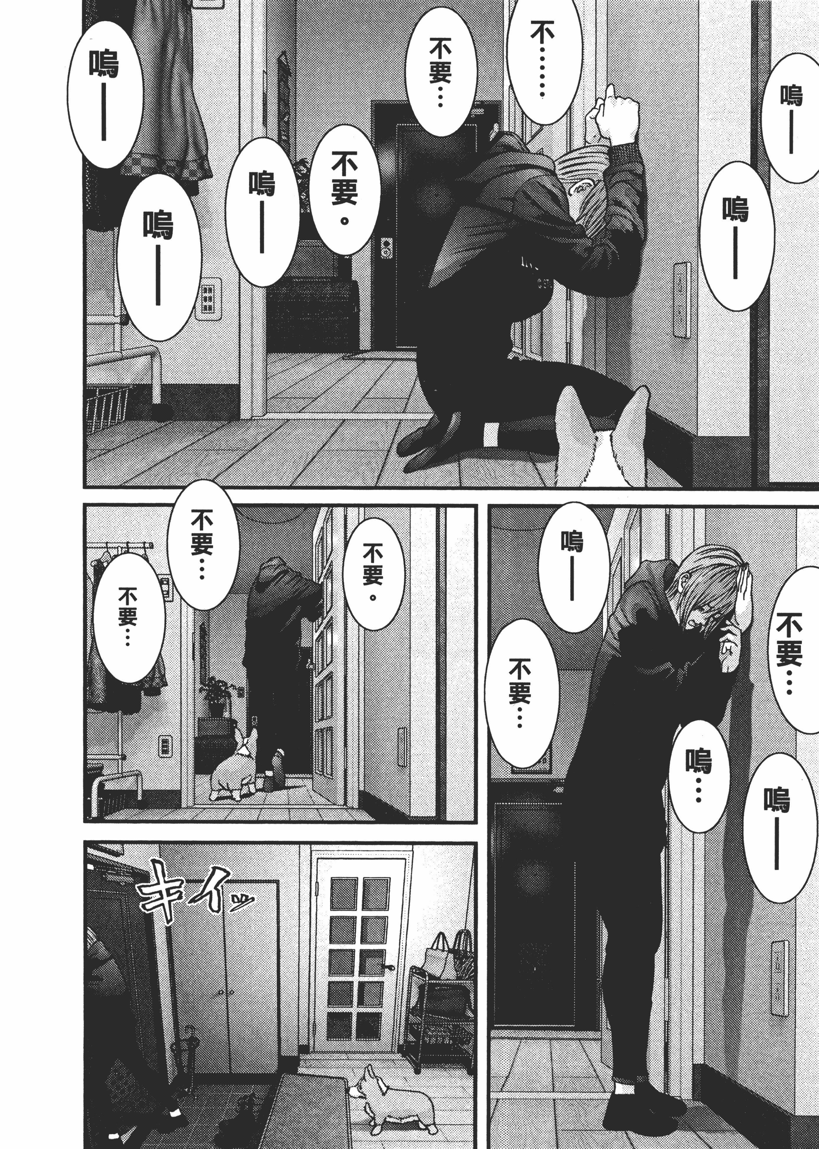 Page 182