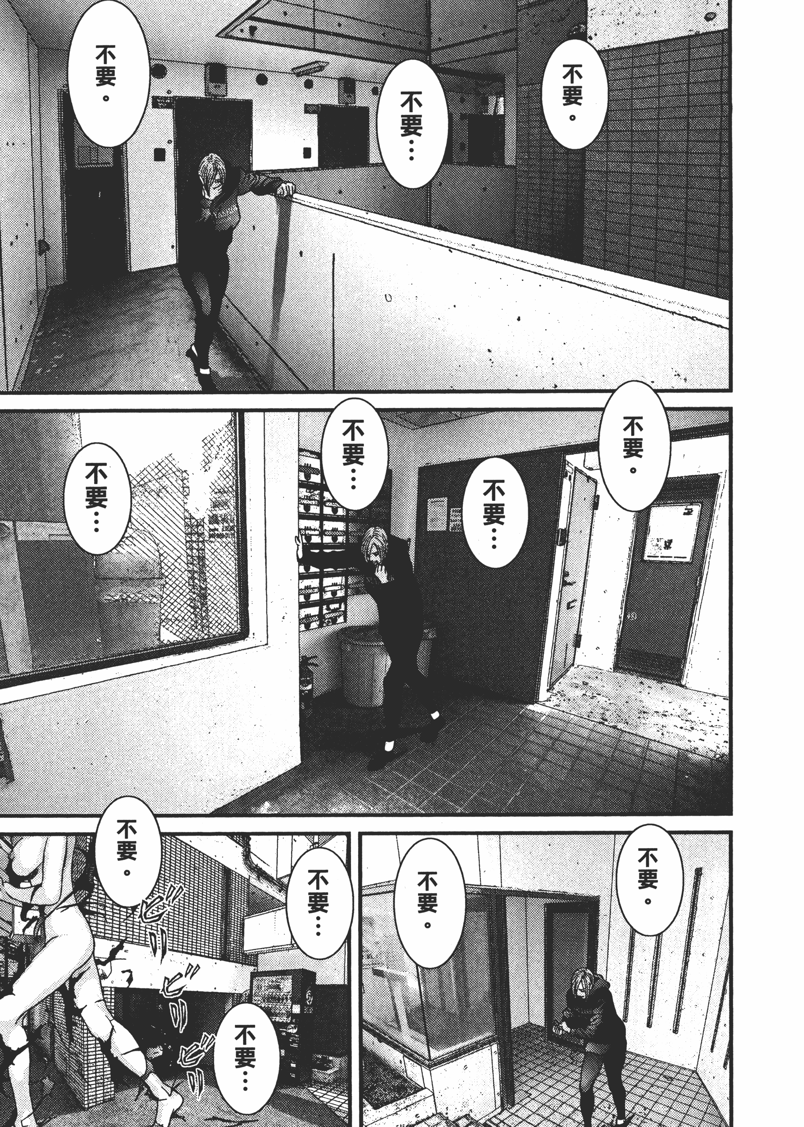 Page 183