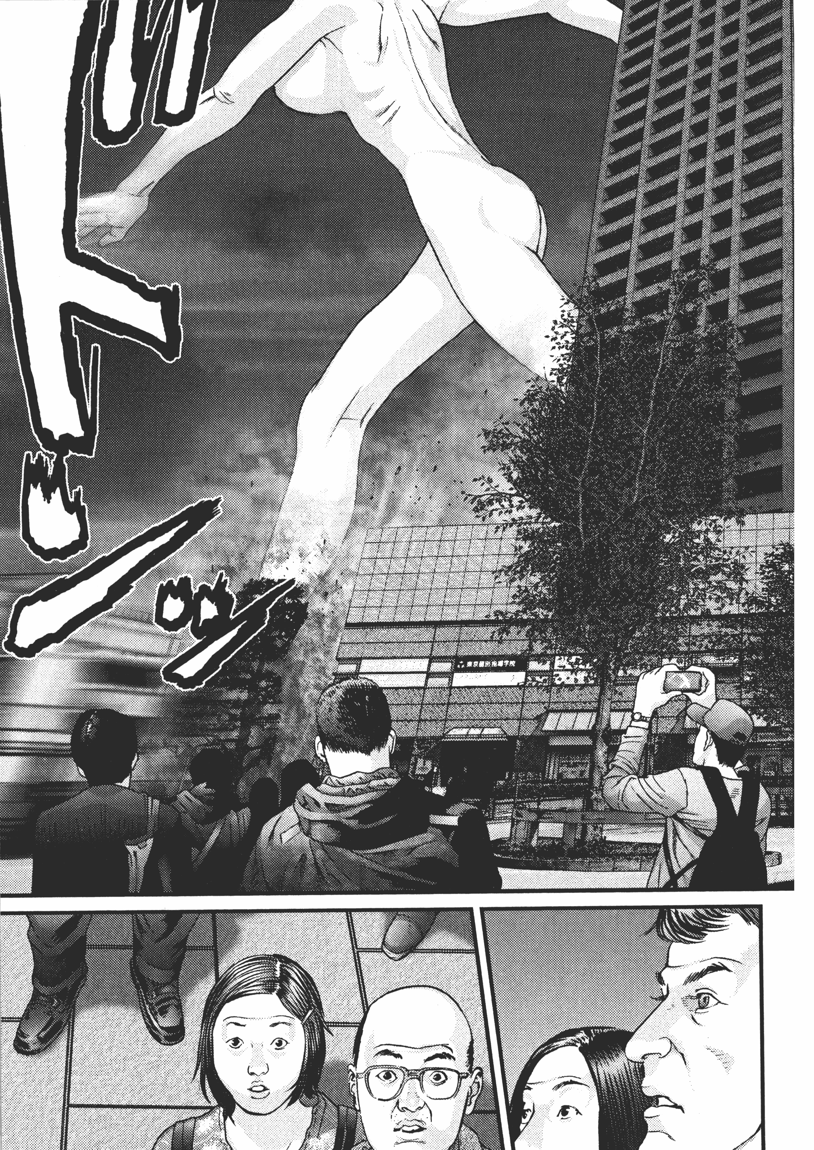 Page 193