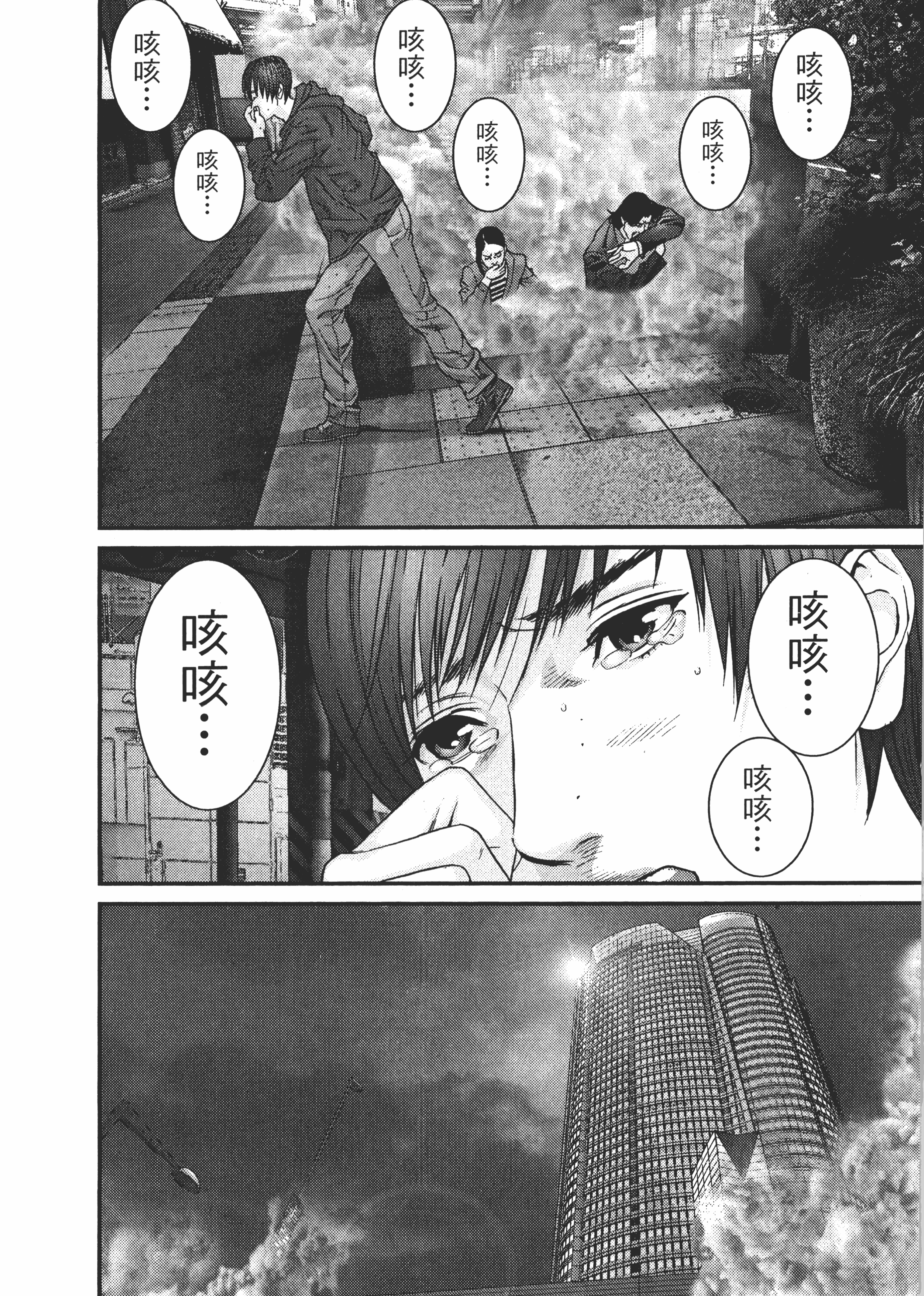Page 200