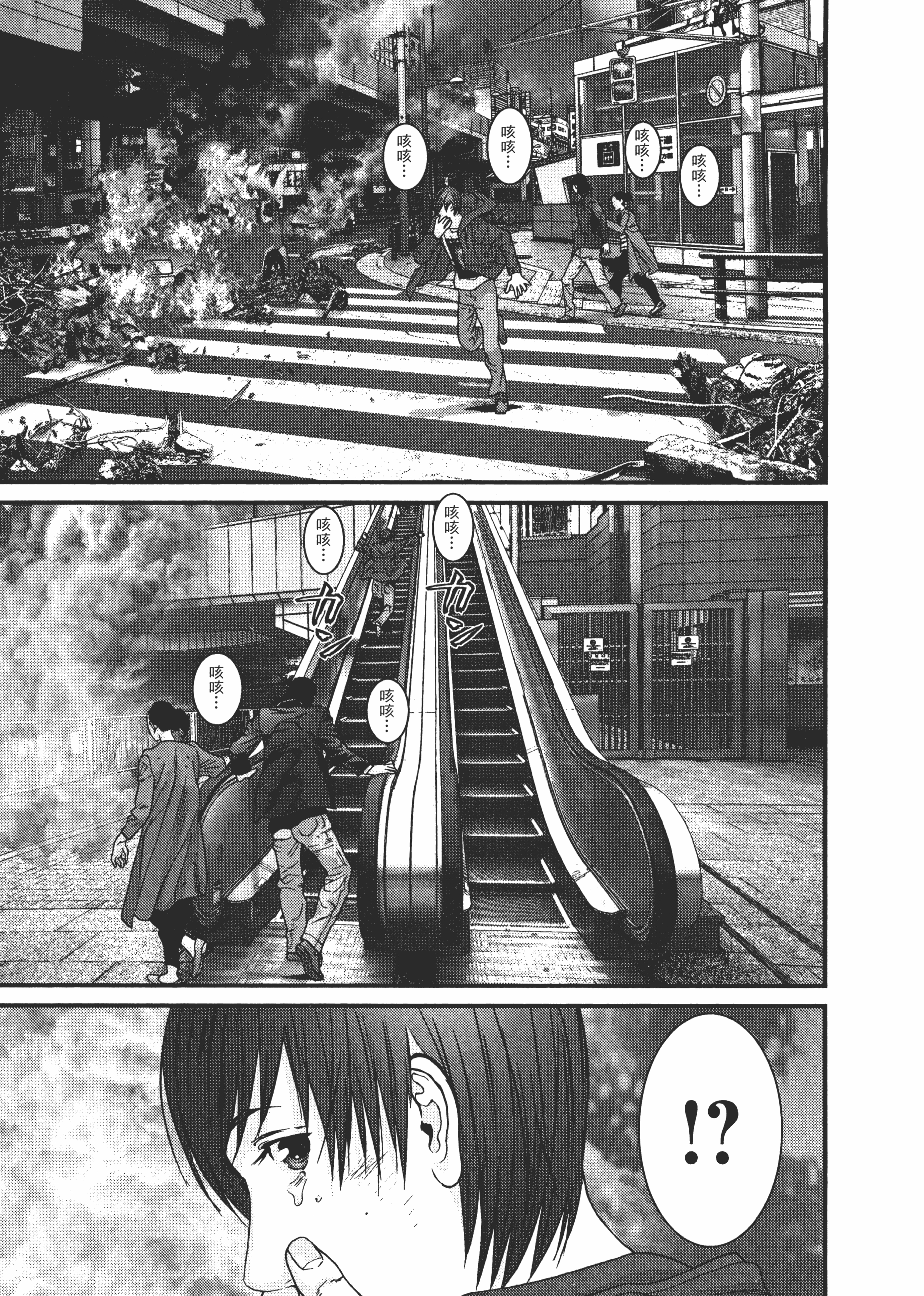 Page 201