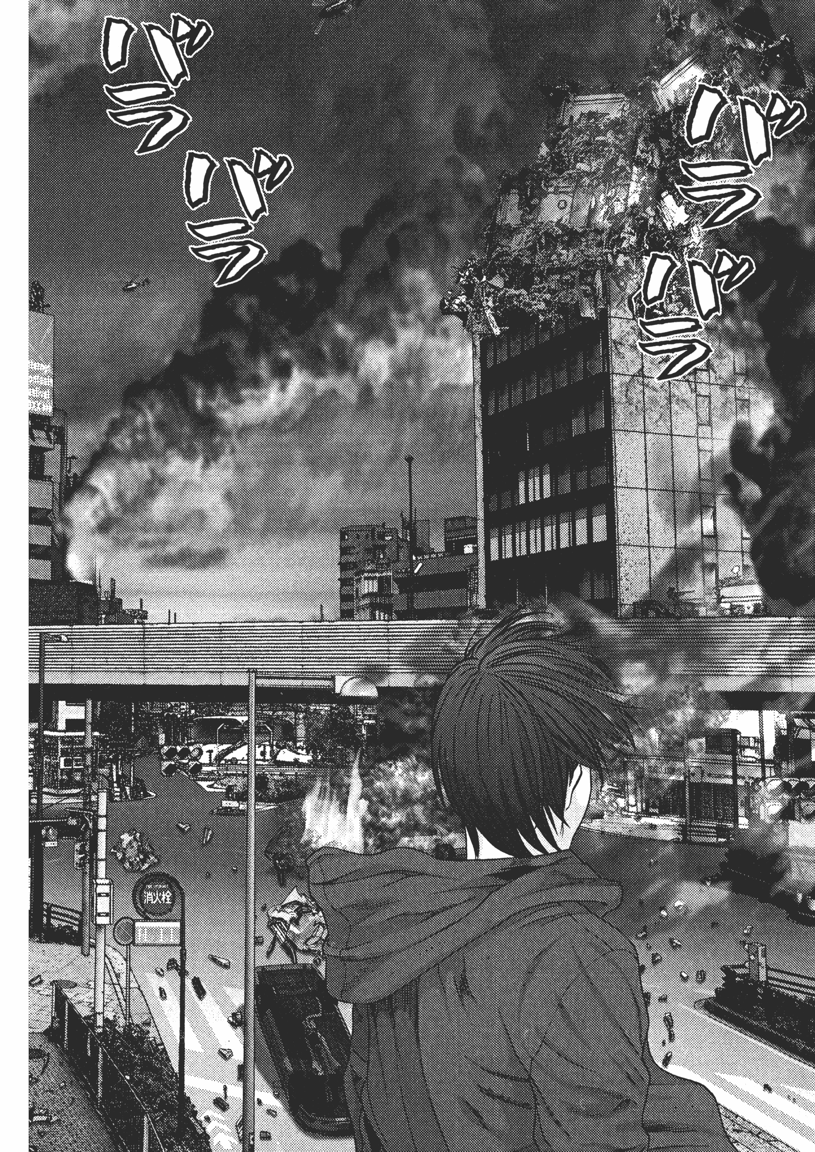 Page 202