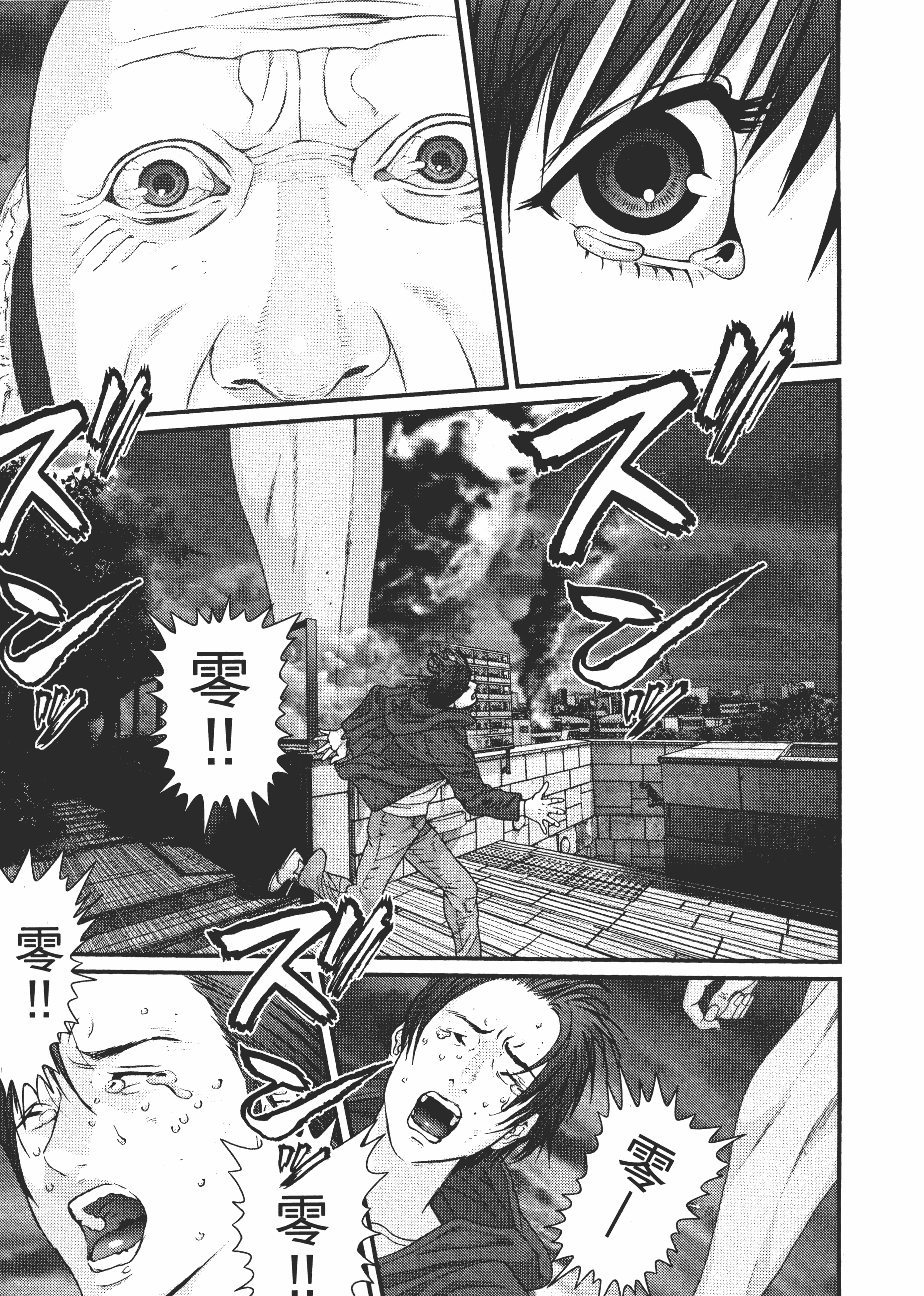 Page 205